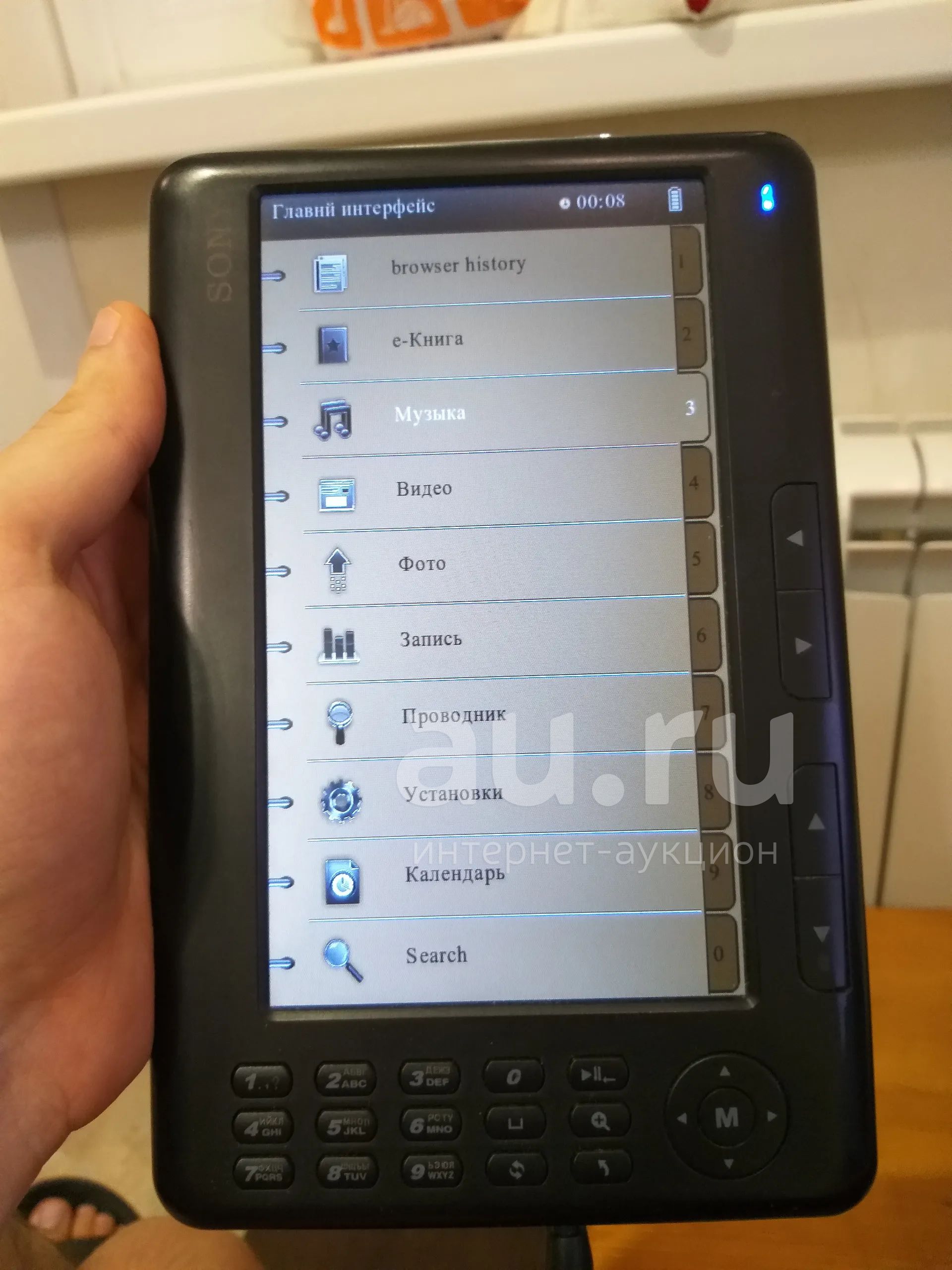 Электронная книга RockChip E-Book — купить в Красноярске. Состояние: Б ...