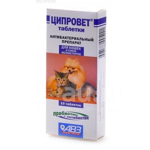 Ципровет - таблетки для кошек,щенков и мелких собак,1 упаковка(10 таб ...
