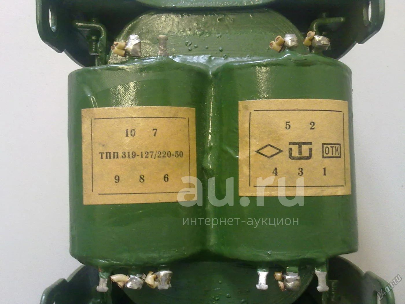 Тпп 220 127 220 50. Трансформатор тпп-319-127220-50. тпп 319-220-50к. трансформатор тпп 319 220 50. трансформатор тпп-319-127220-50 даташит.