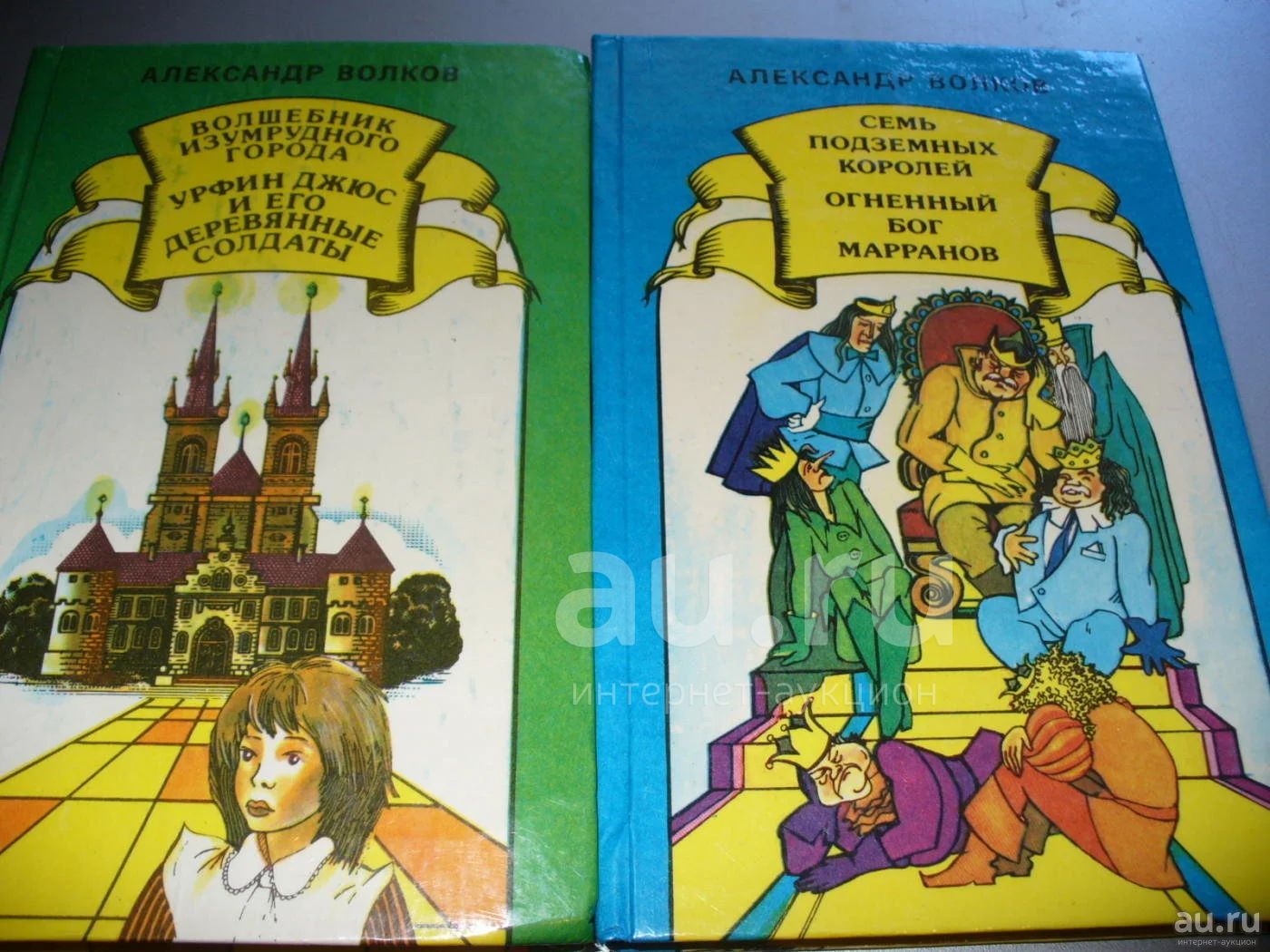 Разные советские сказки и детская литература, СССР. — купить в ...