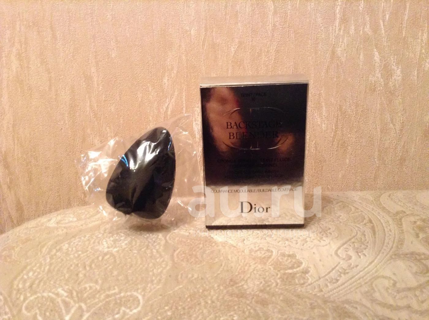 Dior beauty blender 2025