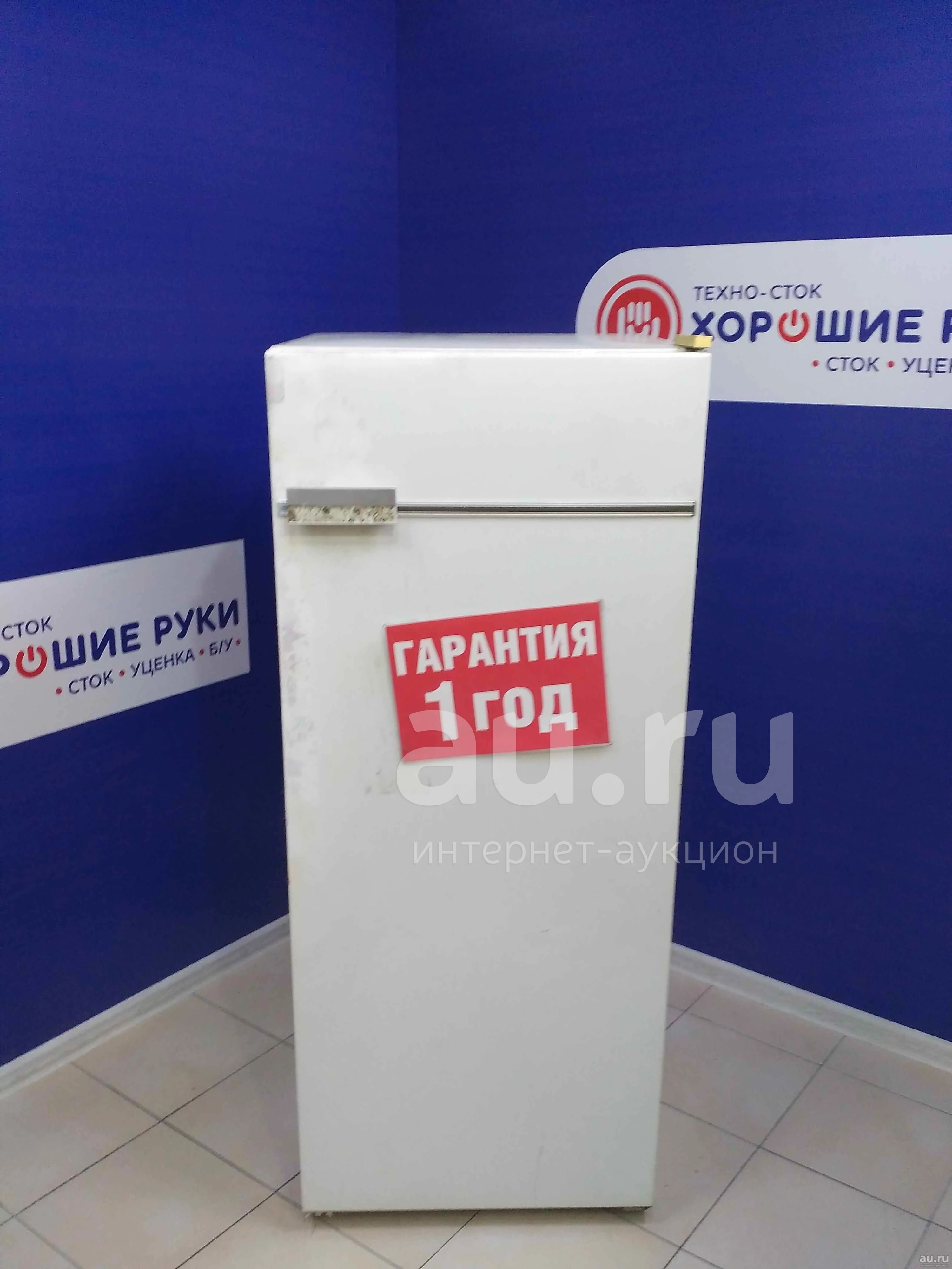 Холодильник (эконом) бирюса б-6 (11068322) — купить в Красноярске ...