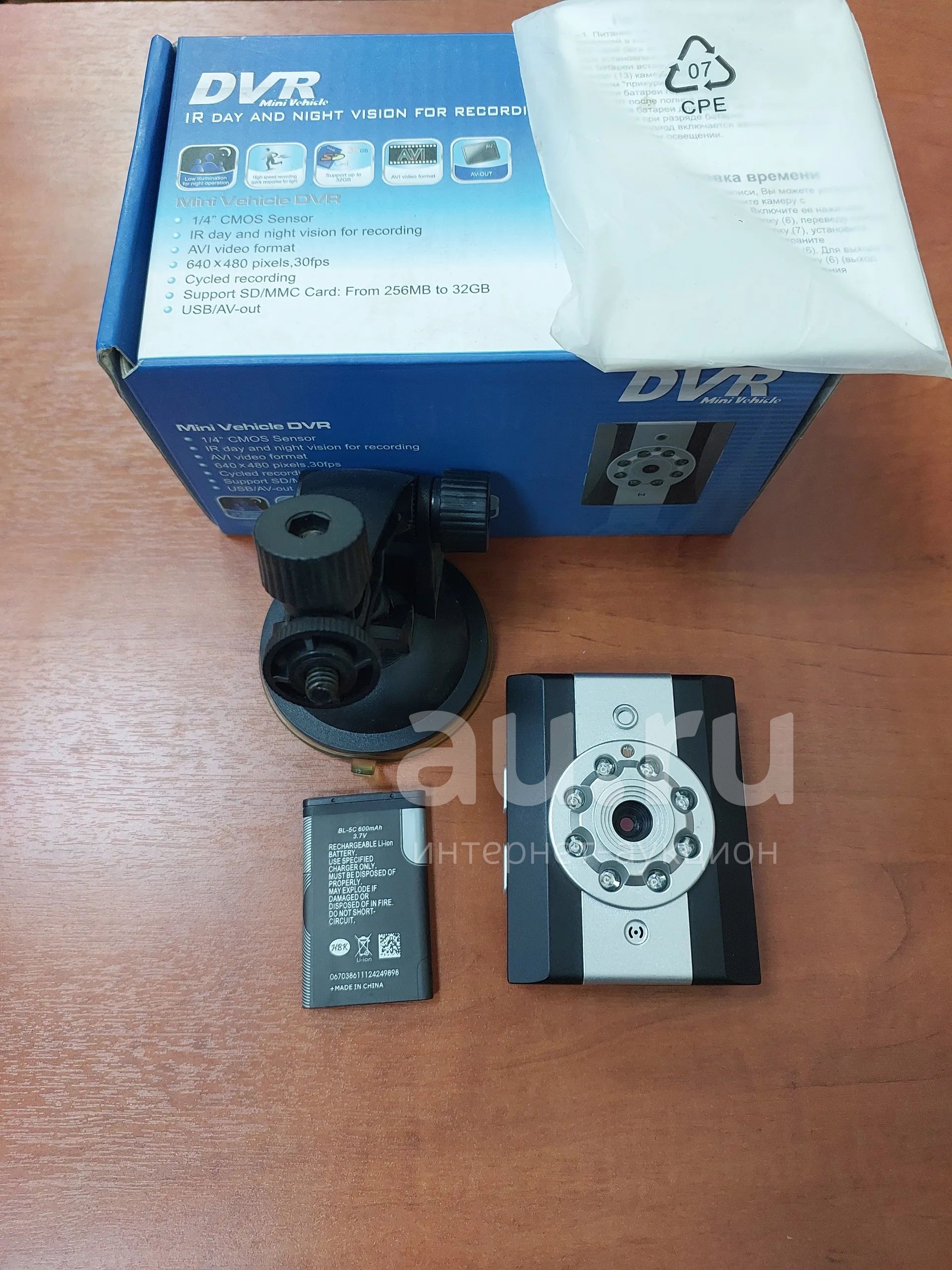 rvi r04la инструкция