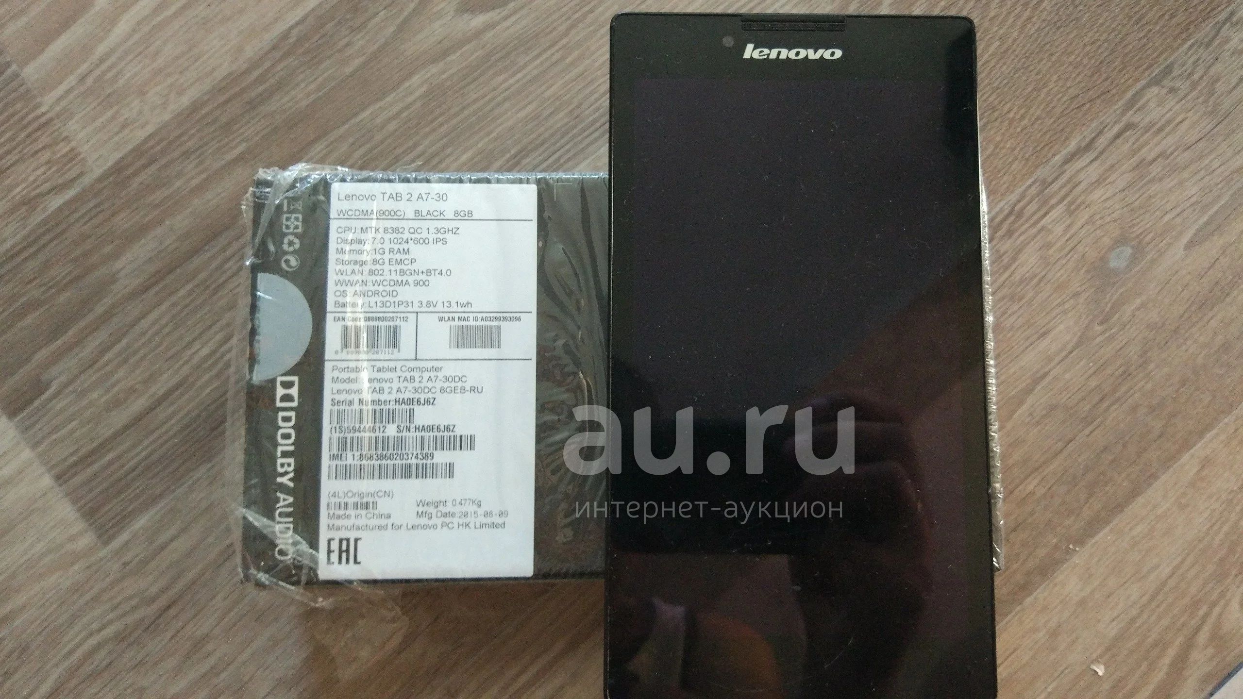 Планшет Lenovo Tab 2 Купить