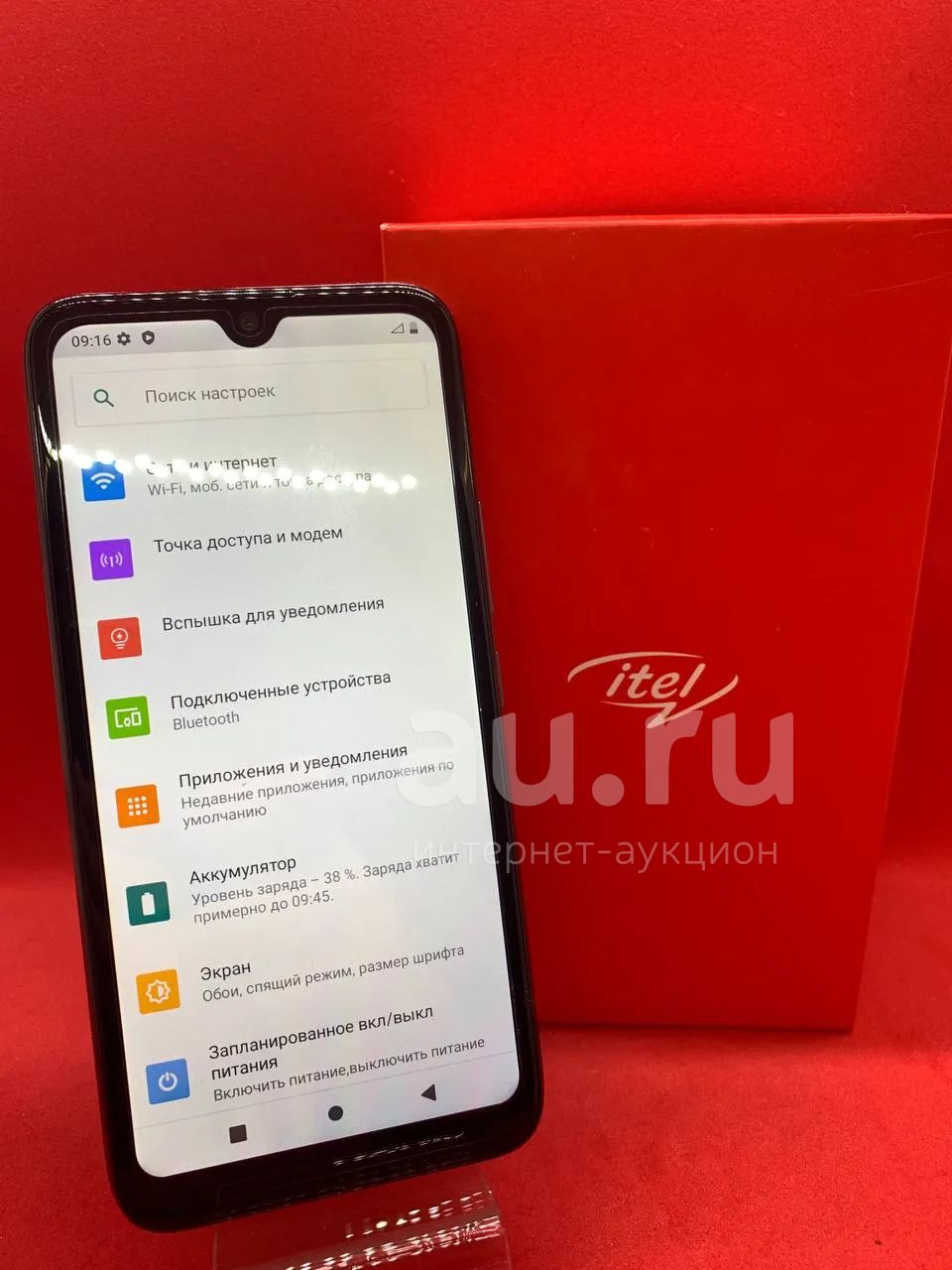 Смартфон Itel A48 2/32 ГБ (комплект) (ш 31401-05) — купить в ...