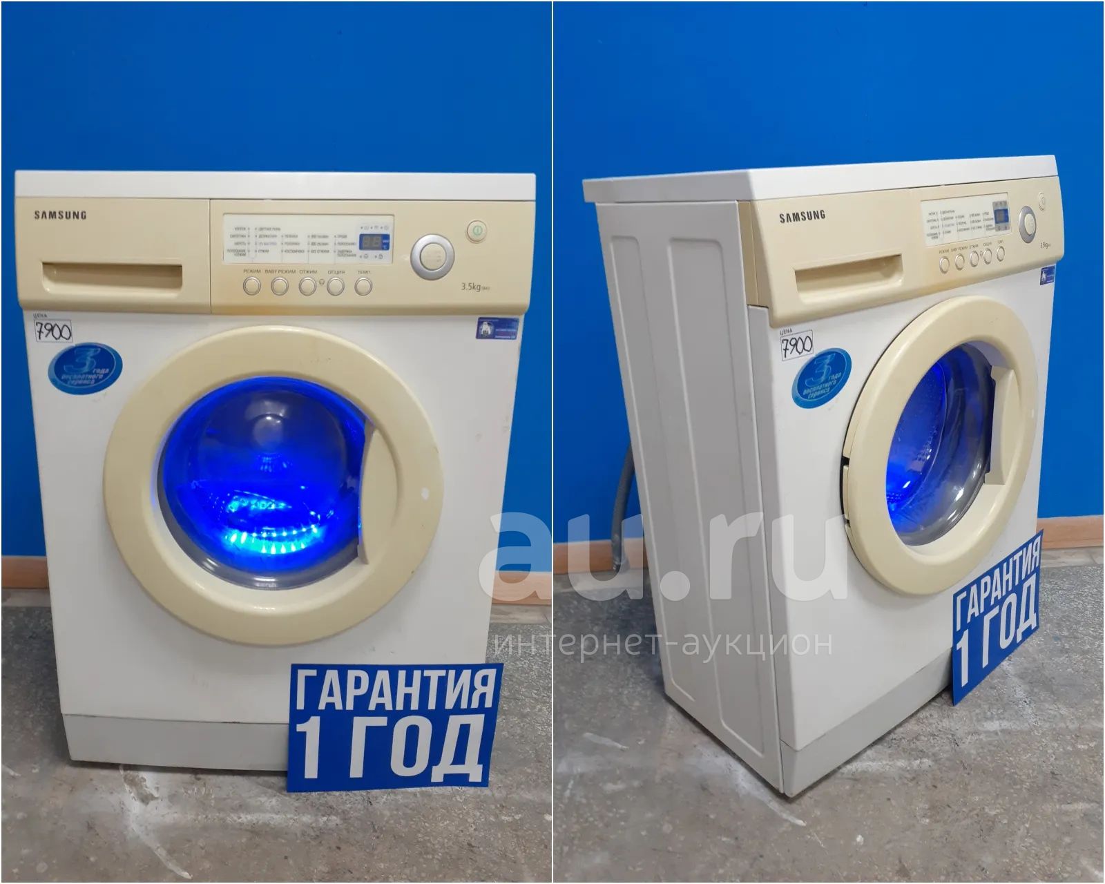 Бу Стиральные Машины В Подольске Купить