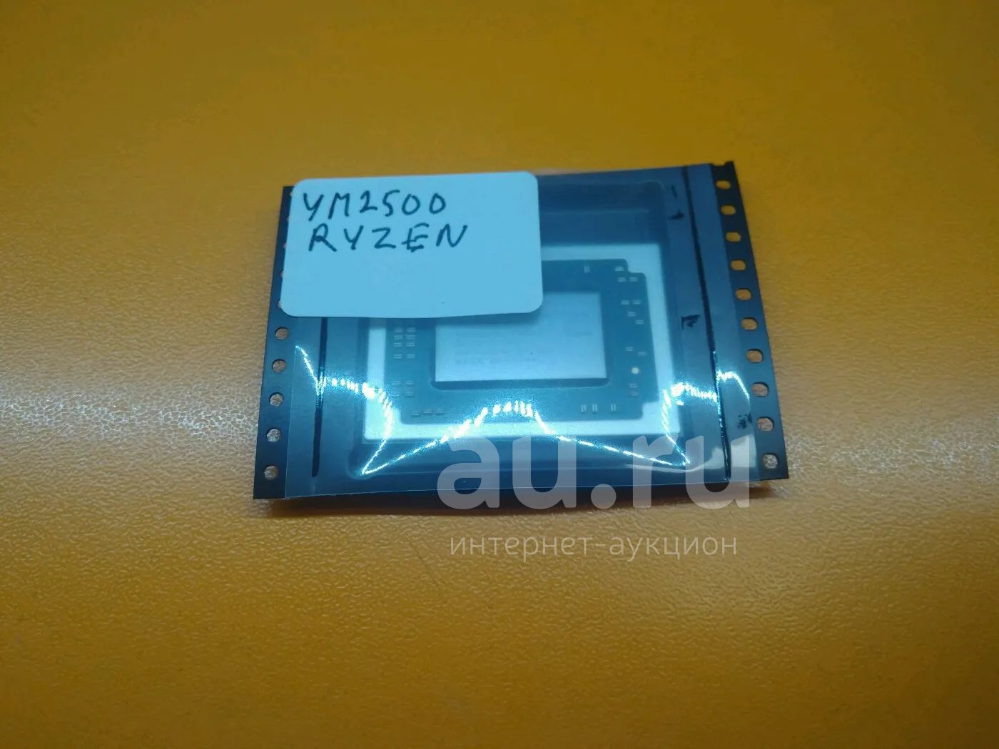 Процессор для ноутбуков YM2500C4T4MFB AMD Ryzen 5 2500U 2.0Ghz 4Core ...