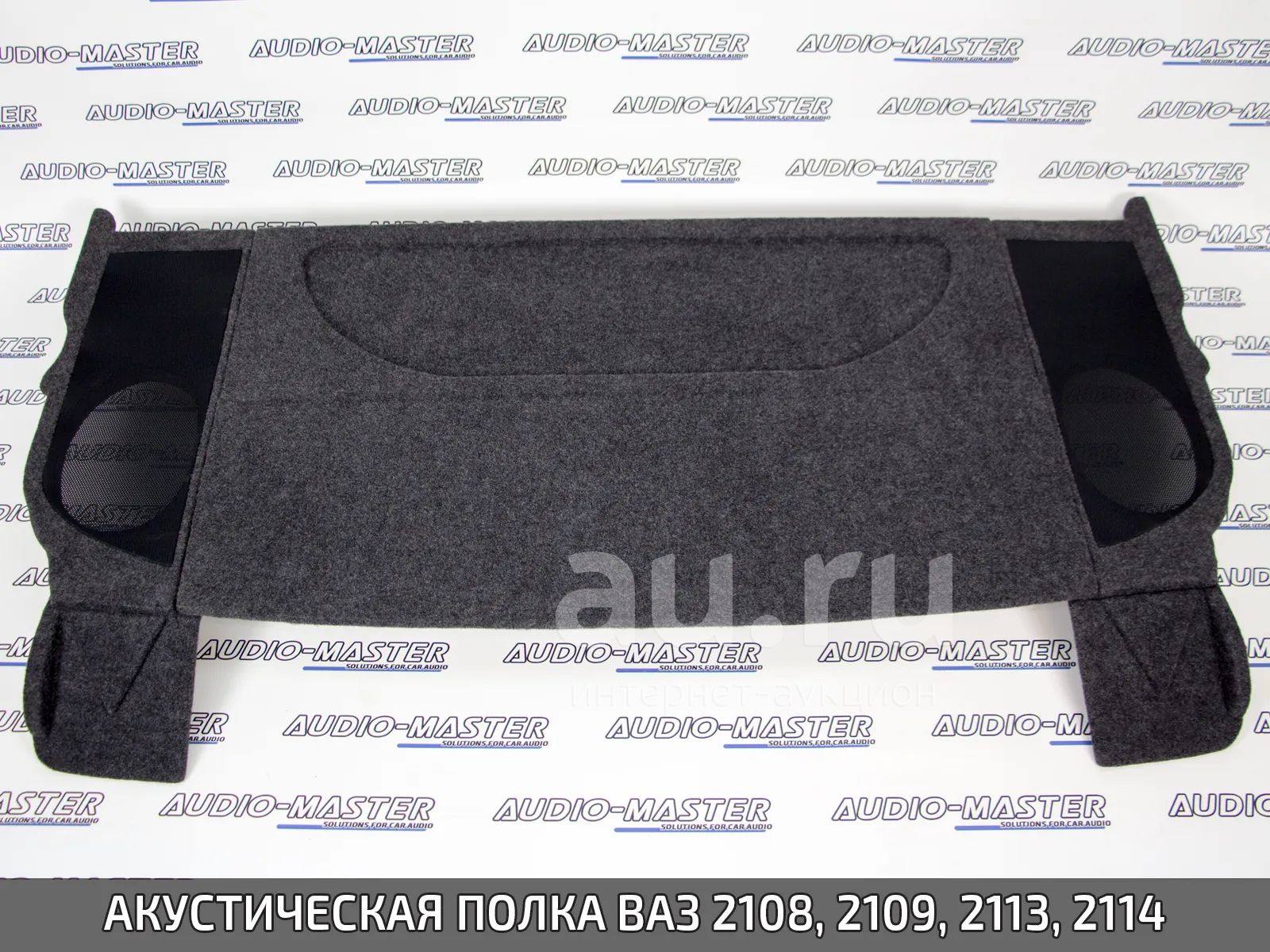 полка с боковинами 2109