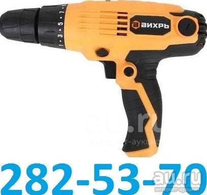 Сетевой шуруповерт Вихрь СШ-550/2 (550 Вт / 10 мм) | 34 Нм | LED ...