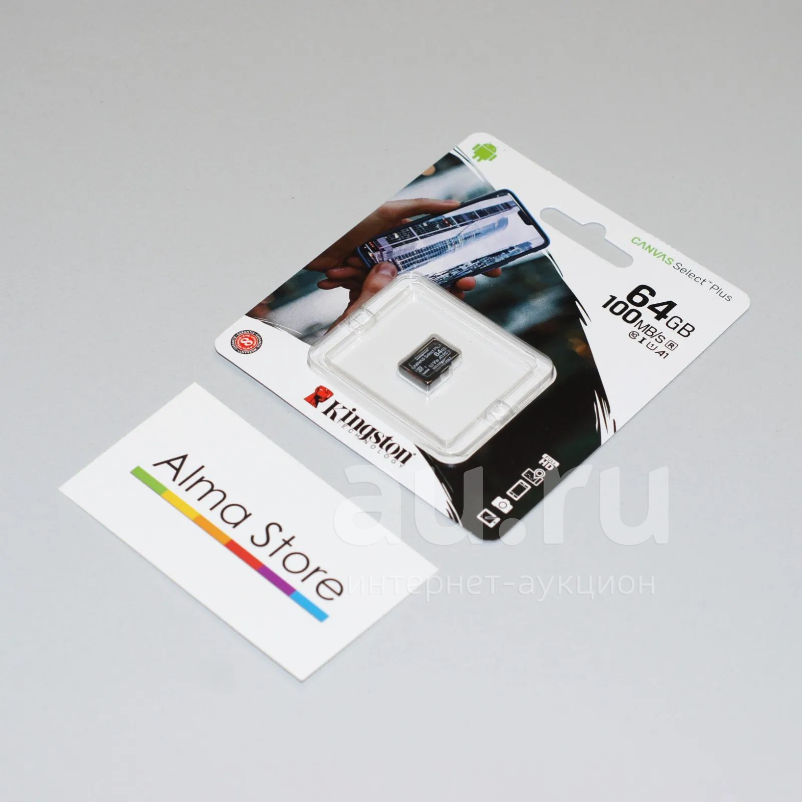 [Новая] Карта памяти MicroSD Kingston 64 ГБ | Micro SD | Flash | Флешка ...