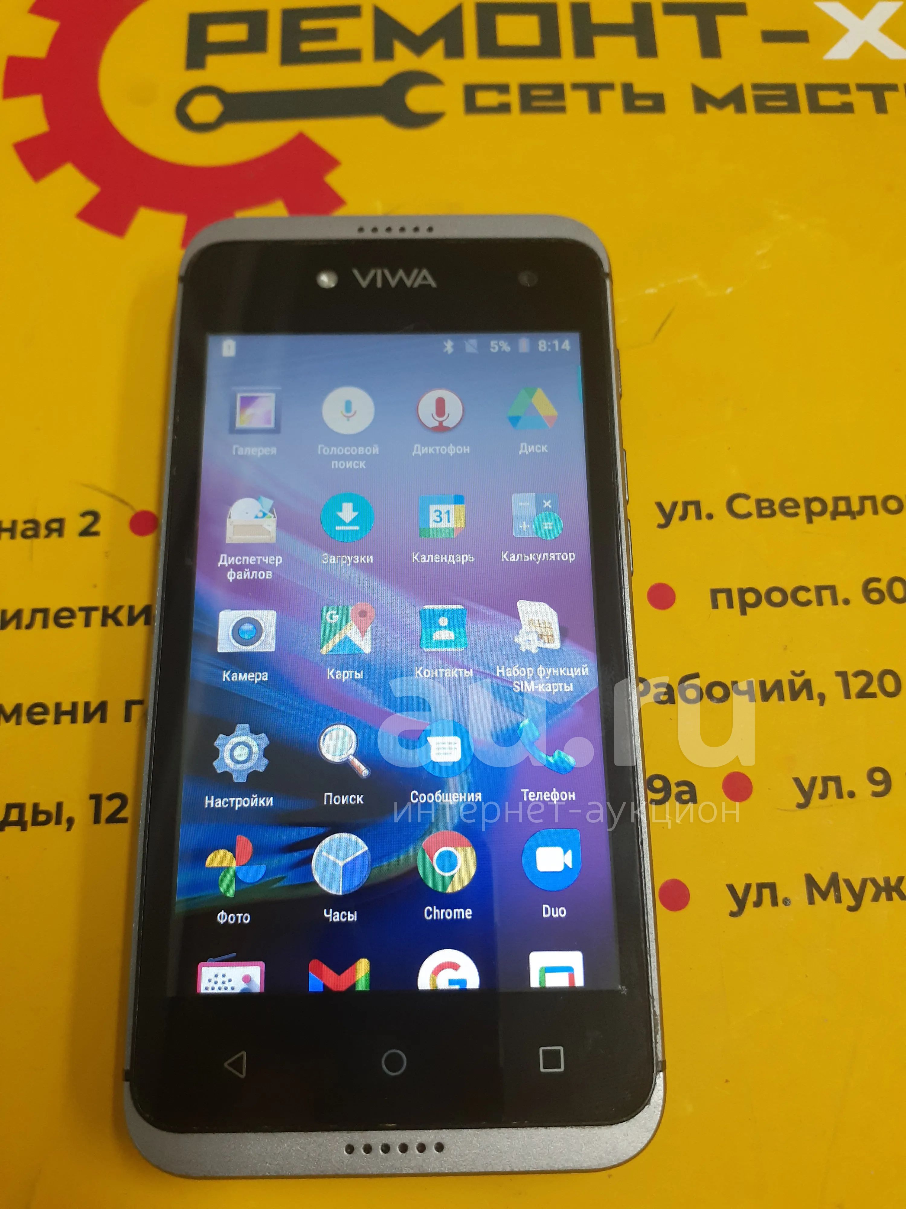 телефон Viwa Light mini 8gb — купить в Красноярске. Смартфоны на  интернет-аукционе Au.ru