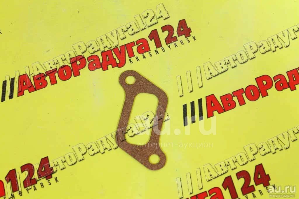 Прокладка под термостат ваз. 21070-1303017-03. 2101-1303017 Прокладка. Прокладка термостата ВАЗ 2107. Прокладка термостата 21214