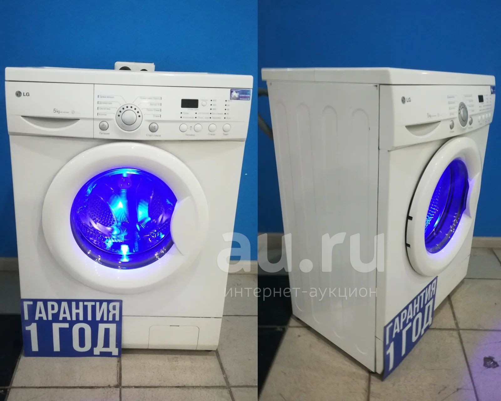 Стиральная Машина LG WD-80264N Код 532806 — Купить В Красноярске.