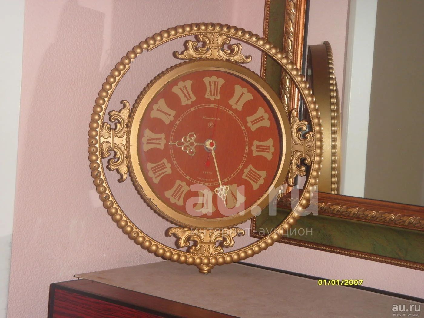 Корпус часов янтарь. Часы янтарь кварц настенные. Часы янтарь кварц. Часы янтарь кварц СССР настенные. Часы янтарь ( 57215 ).