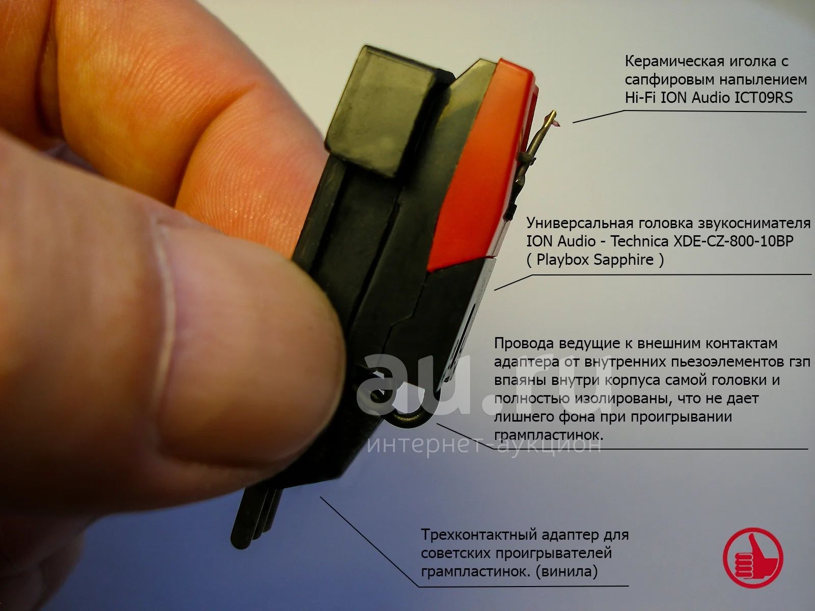 Головка звукоснимателя ГЗП-301,302,305,ГЗКУ-631 Аналог головки  звукоснимателя СССР для советских проигрывателей грампластинок ( винила ).  Универсальная. Новая. — купить в Красноярске. Состояние: Новое. Запчасти  для телевизоров, видеотехники ...