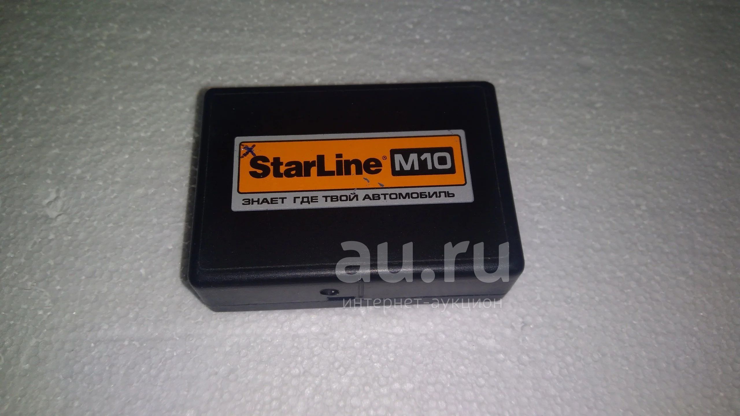 StarLine стар лайн М10 (3) — купить в Красноярске. Состояние: Б/у ...