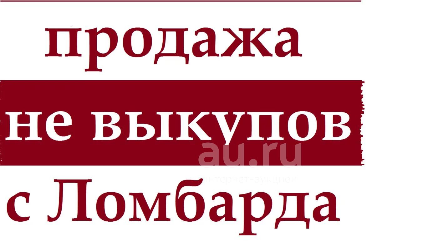 Не выкупаешь что это