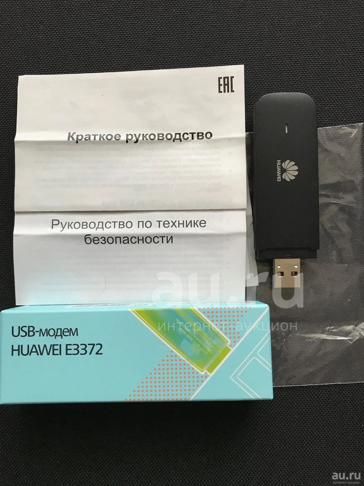 Huawei 153 купить. Huawei 3372h-153. E3372h-153.