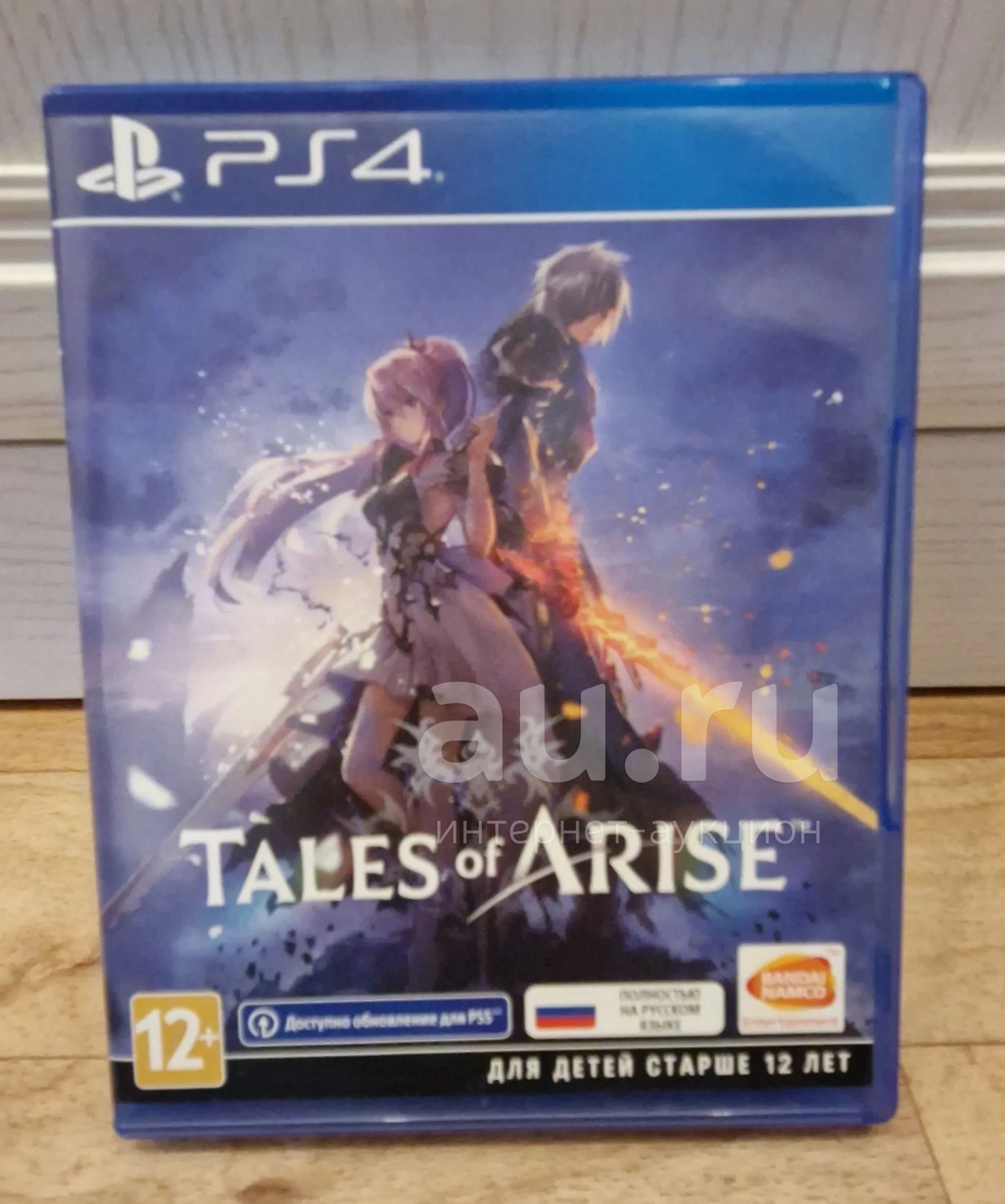 Arise ps4. Tales of Arise ps4 диск. Tales of Arise обложка. Tales of Arise обложка можно играть с другом?.