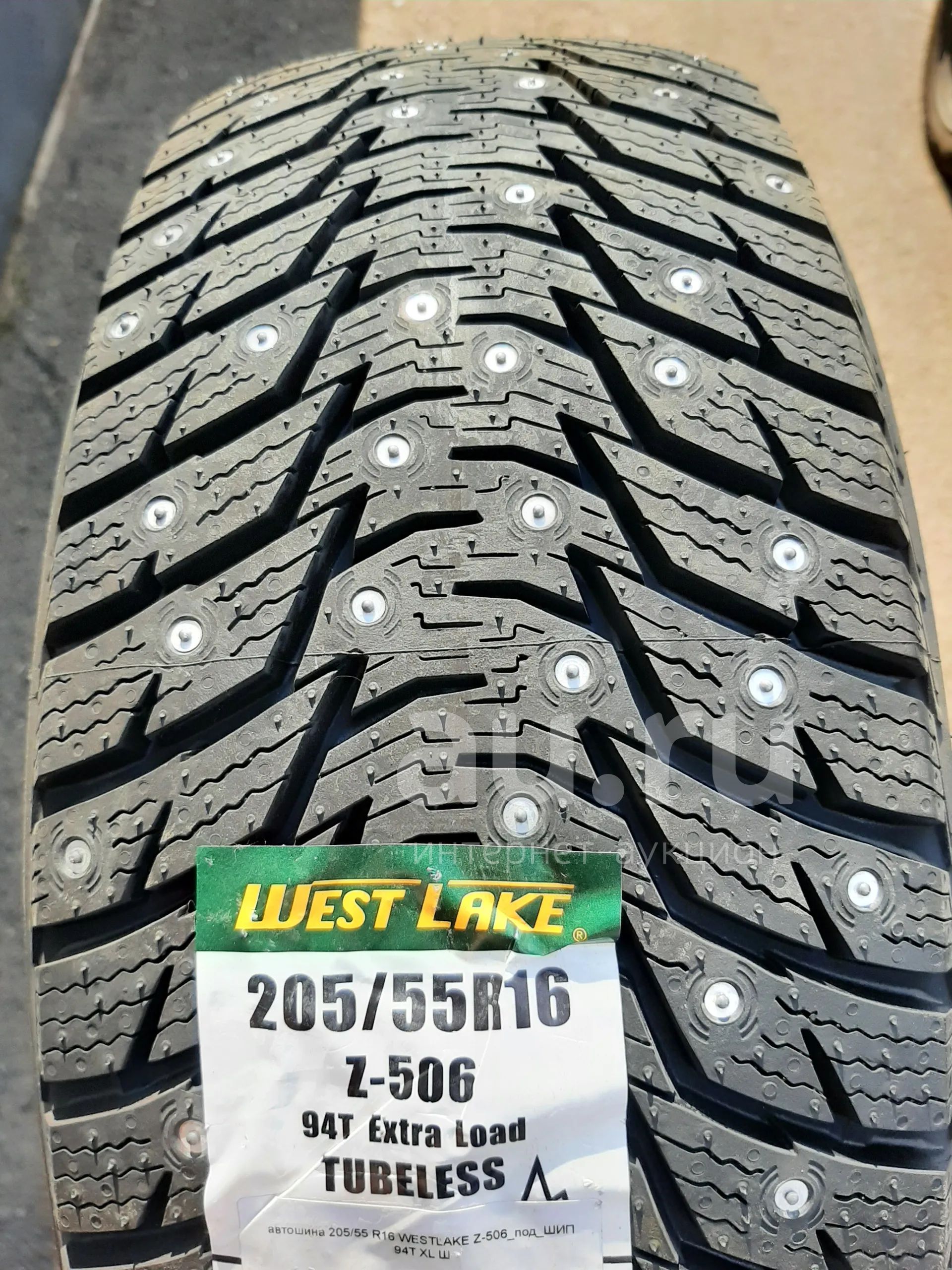 205/55 R16 