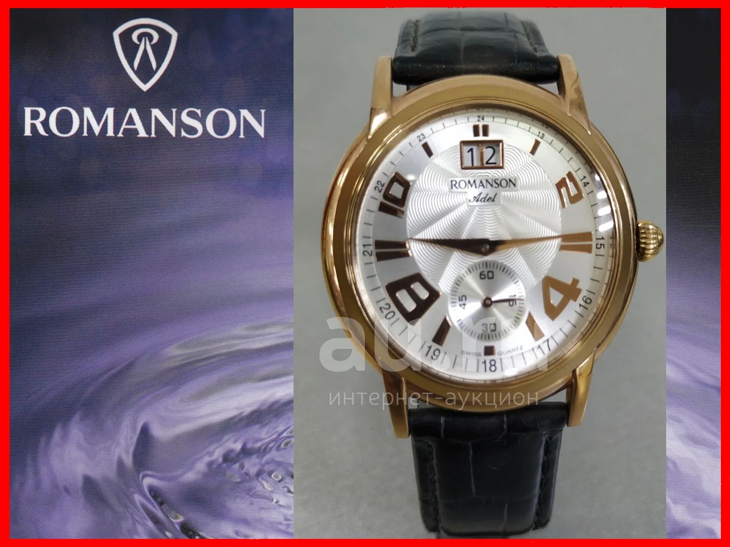 Часы наручные Романсон/Romanson TL3598MM Часы Romanson - подарок ...