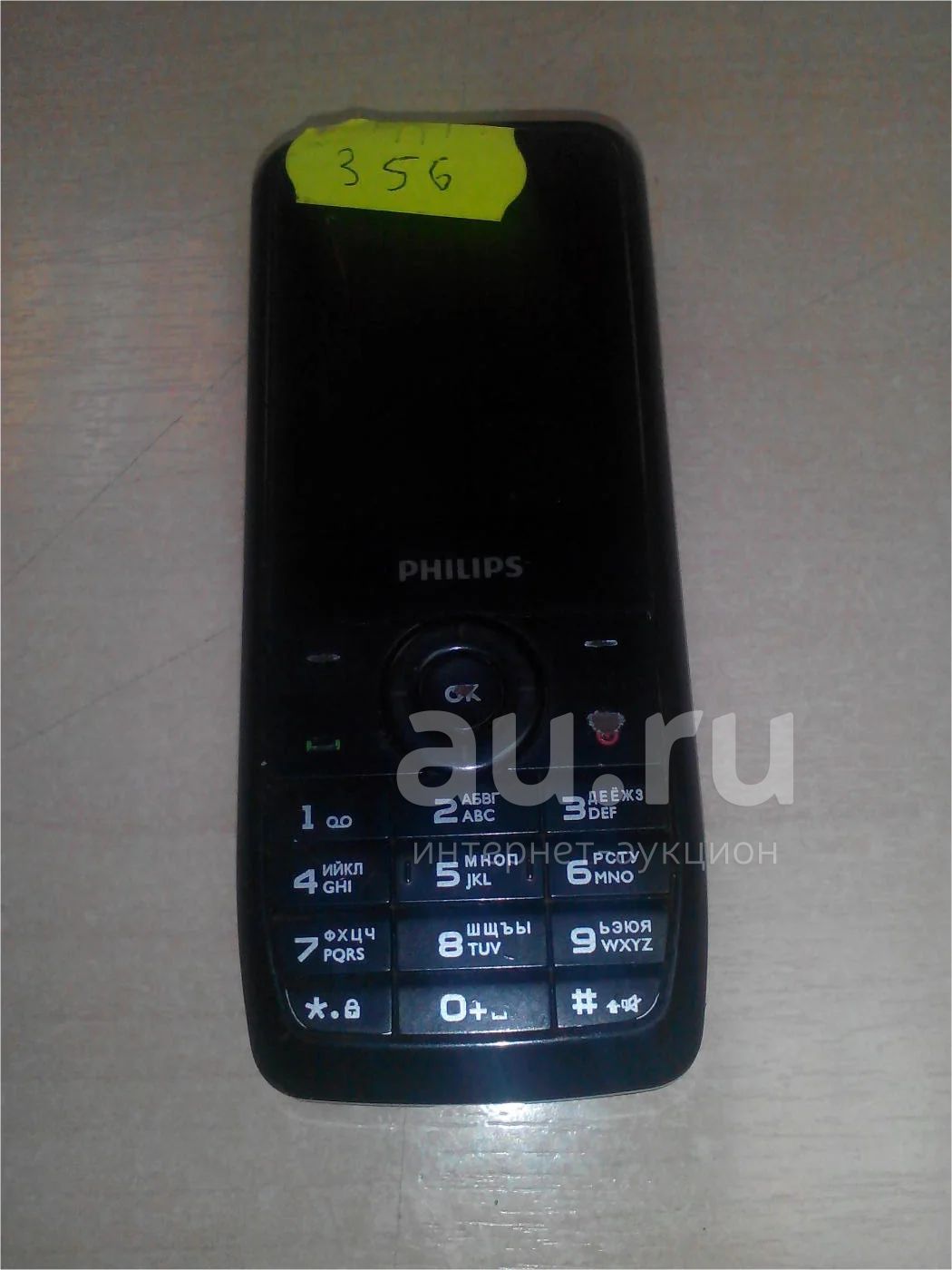 Домашний телефон. 356 телефон. Samsung gt-c3592. Panasonic kx-ts2350 rub. Домашний телефон красный.