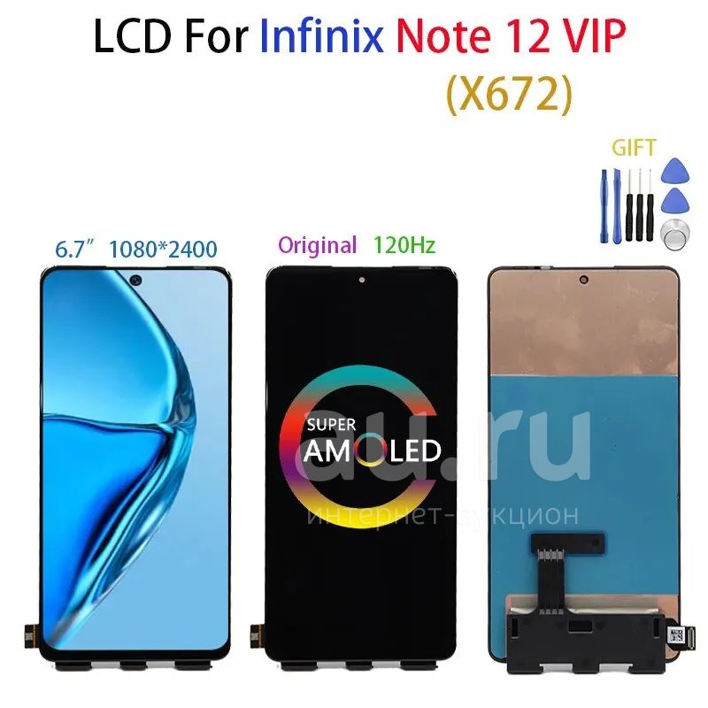Infinix Note 12 X676c 2025 Дисплей Купить