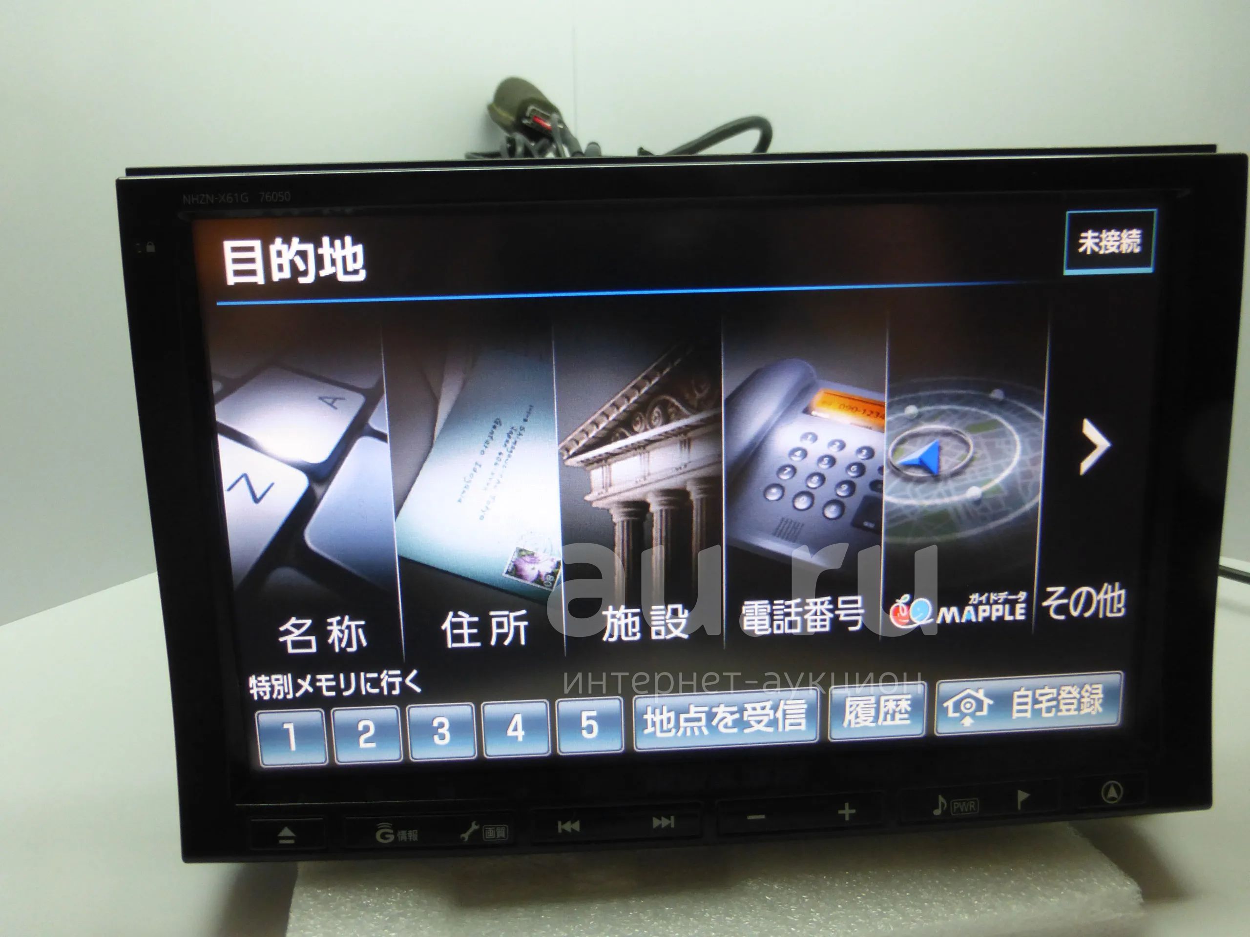 NHZN-X61G 76050-