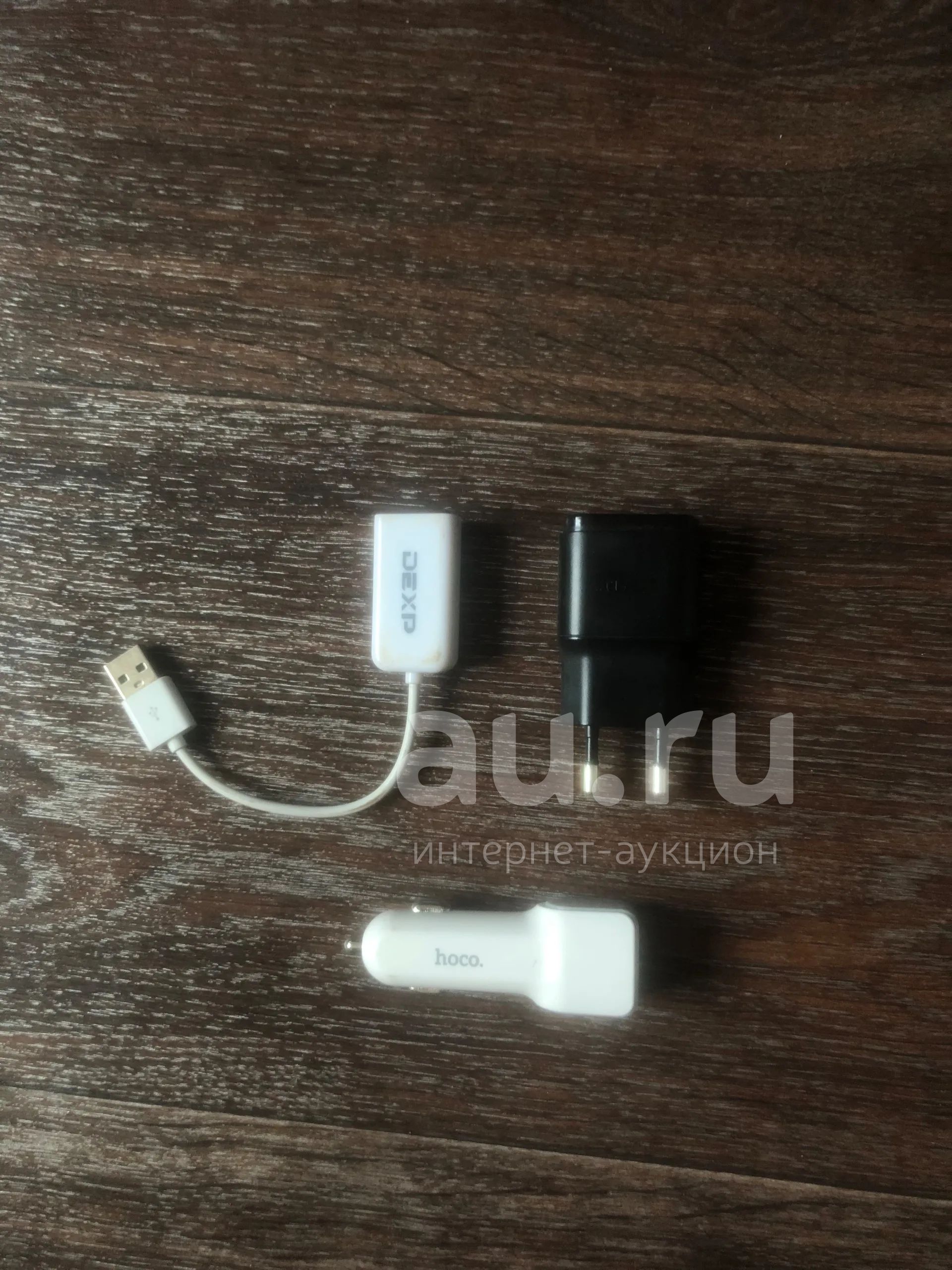 прикуриватель в машину USB, зарядный блок, переходник для наушников и ...