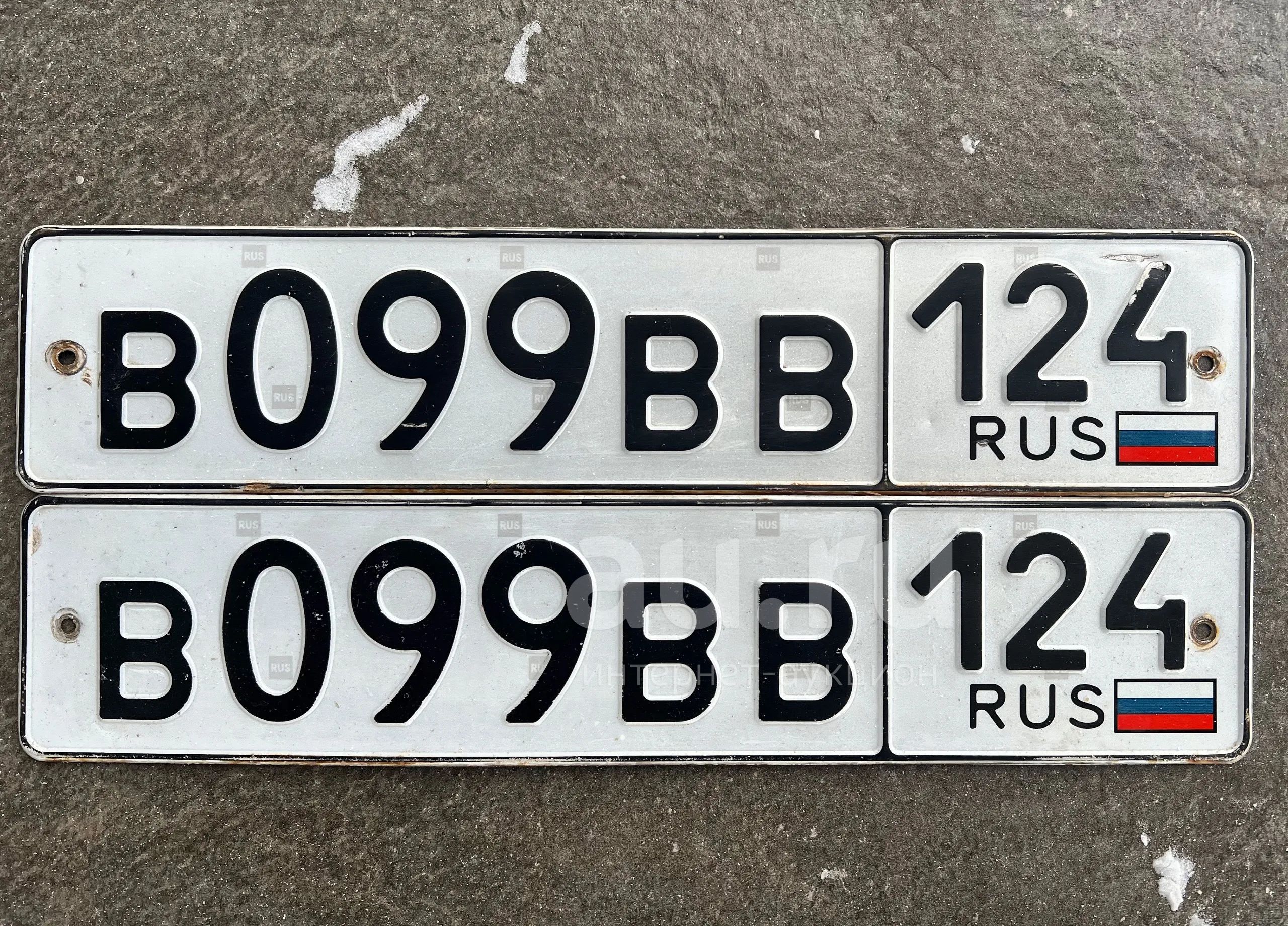 Купить Номер В Красноярске