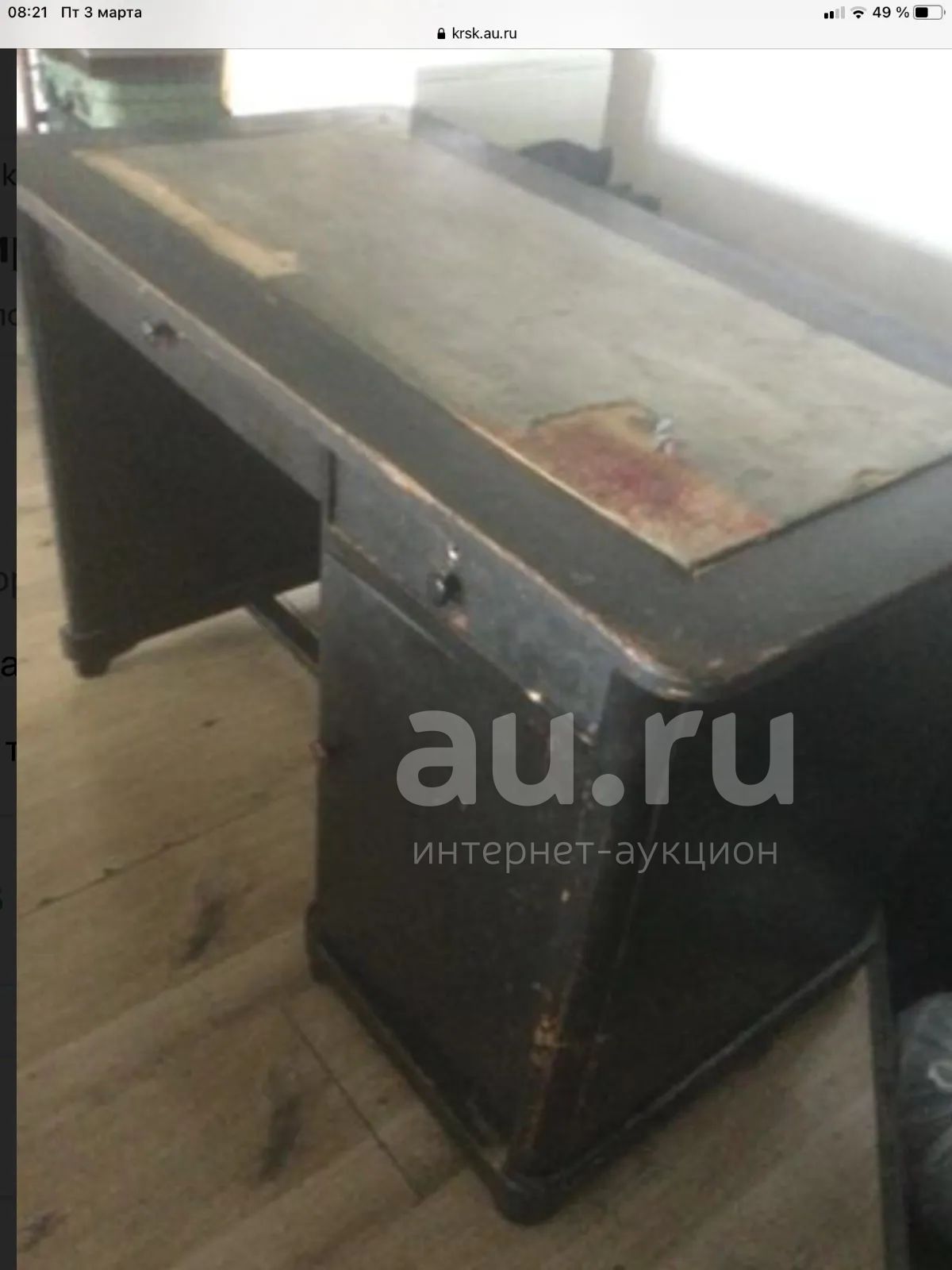 Стол письменный старинный, антикварный СССР на реставрацию — купить в ...