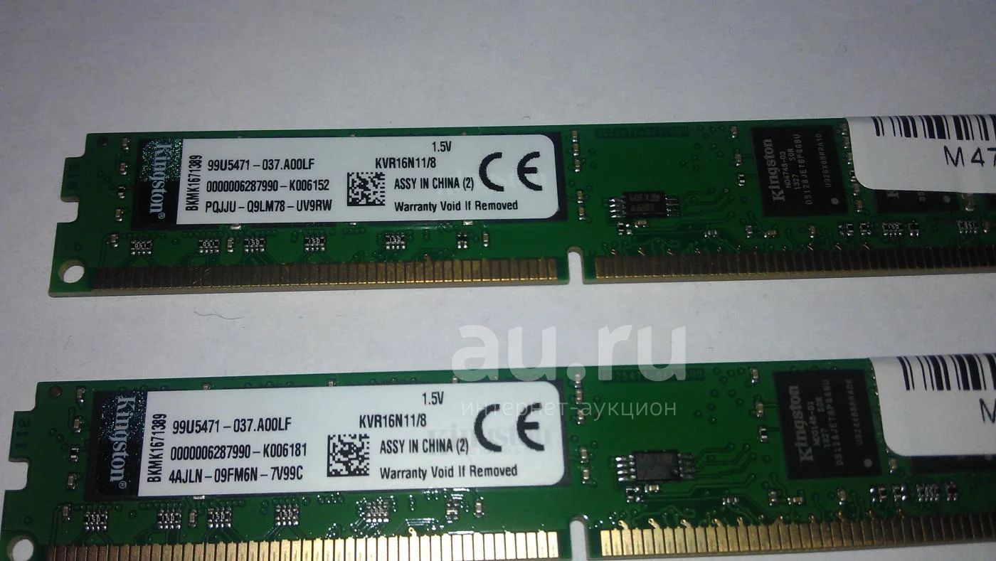 99u5471 kingston 8gb deals