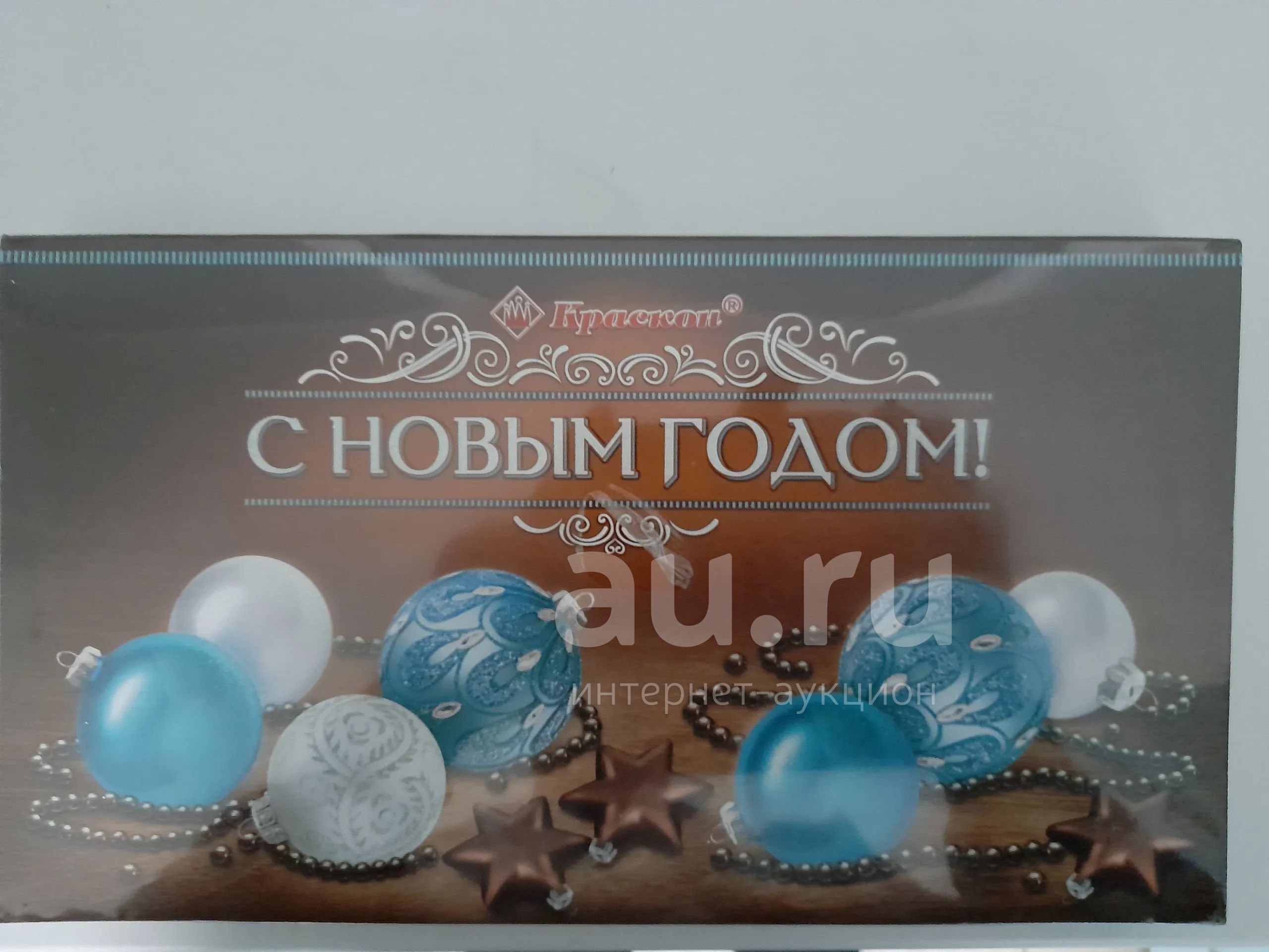 Коробка конфет с новым годом — купить в Красноярске. Шоколад, конфеты ...