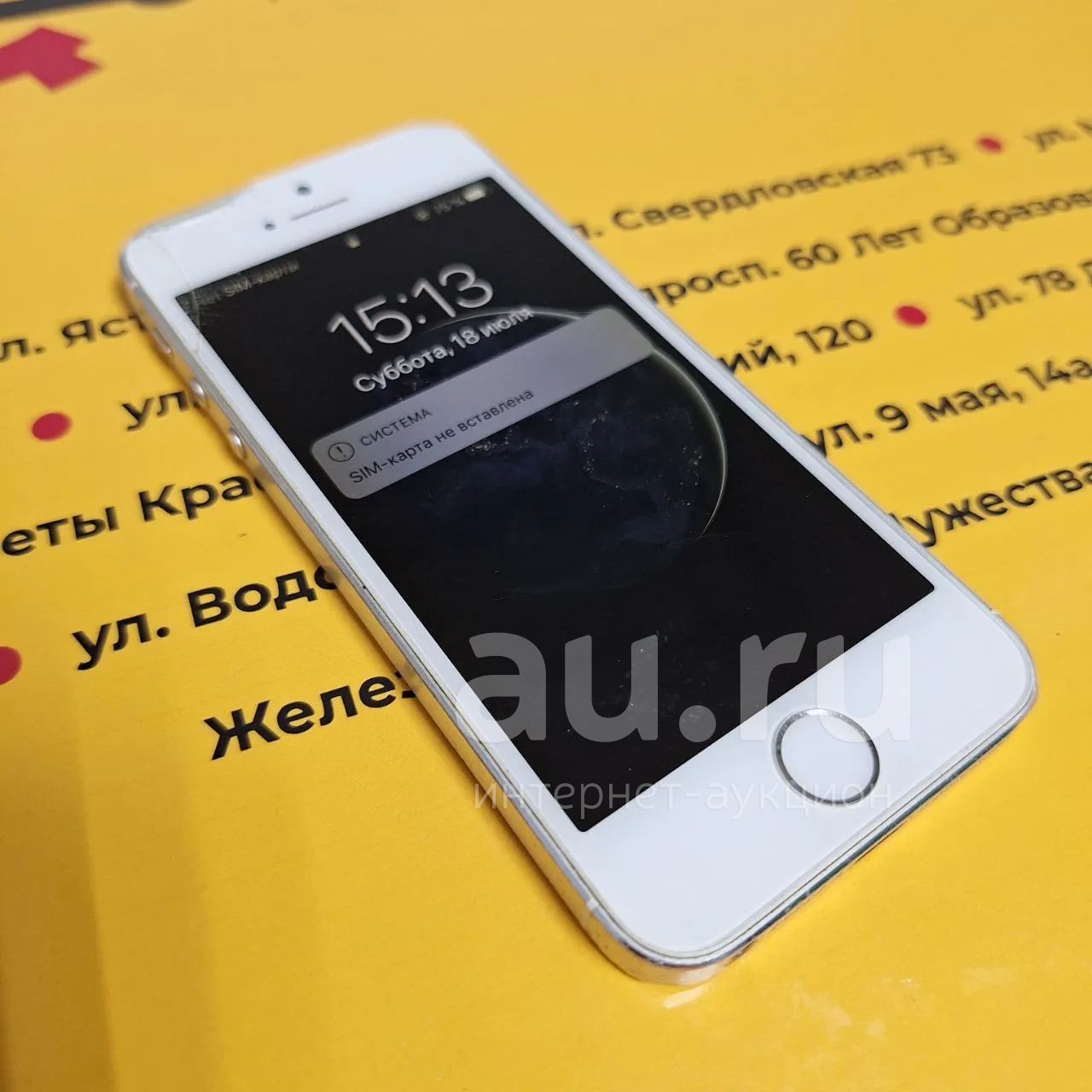 iPhone 5S — купить в Красноярске. Состояние: Б/у. Смартфоны на интернет ...