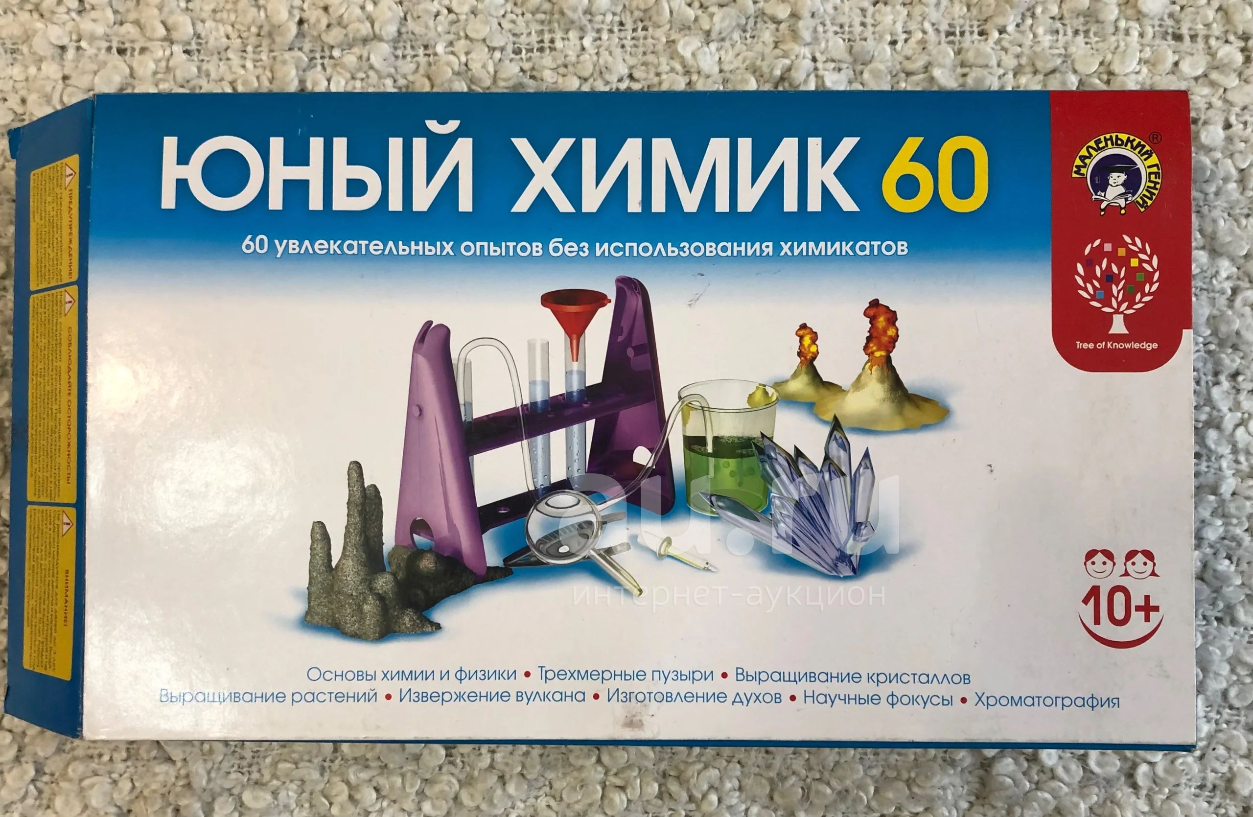 Набор Юный Химик. Игры. Опыты — купить в Красноярске. Состояние: Новое ...