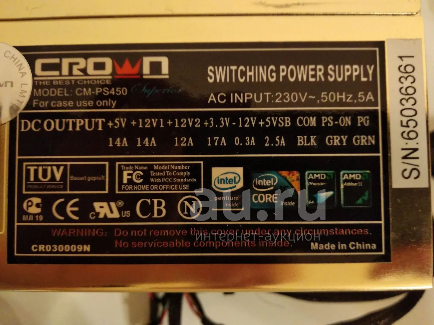 Блок питания Crown CM-PS450 450W — купить в Красноярске. Состояние: Б/у ...