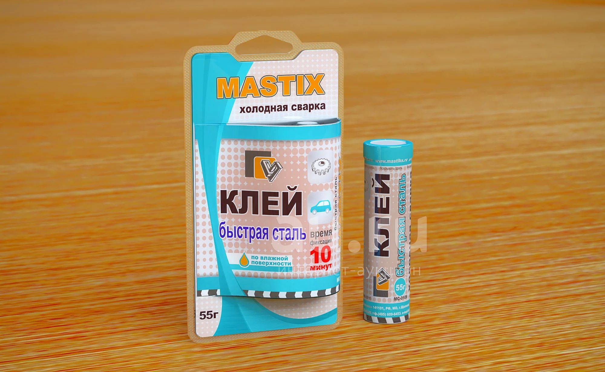 Клеи сварка купить. Холодная сварка 55гр mastix. Клей mastix д/металла 55гр, туба (холодная сварка), арт.МС-0101. Клей mastix д/батарей и труб 55гр, туба (холодная сварка), арт.МС-0105. Клей холодная сварка mastix для сантехники.