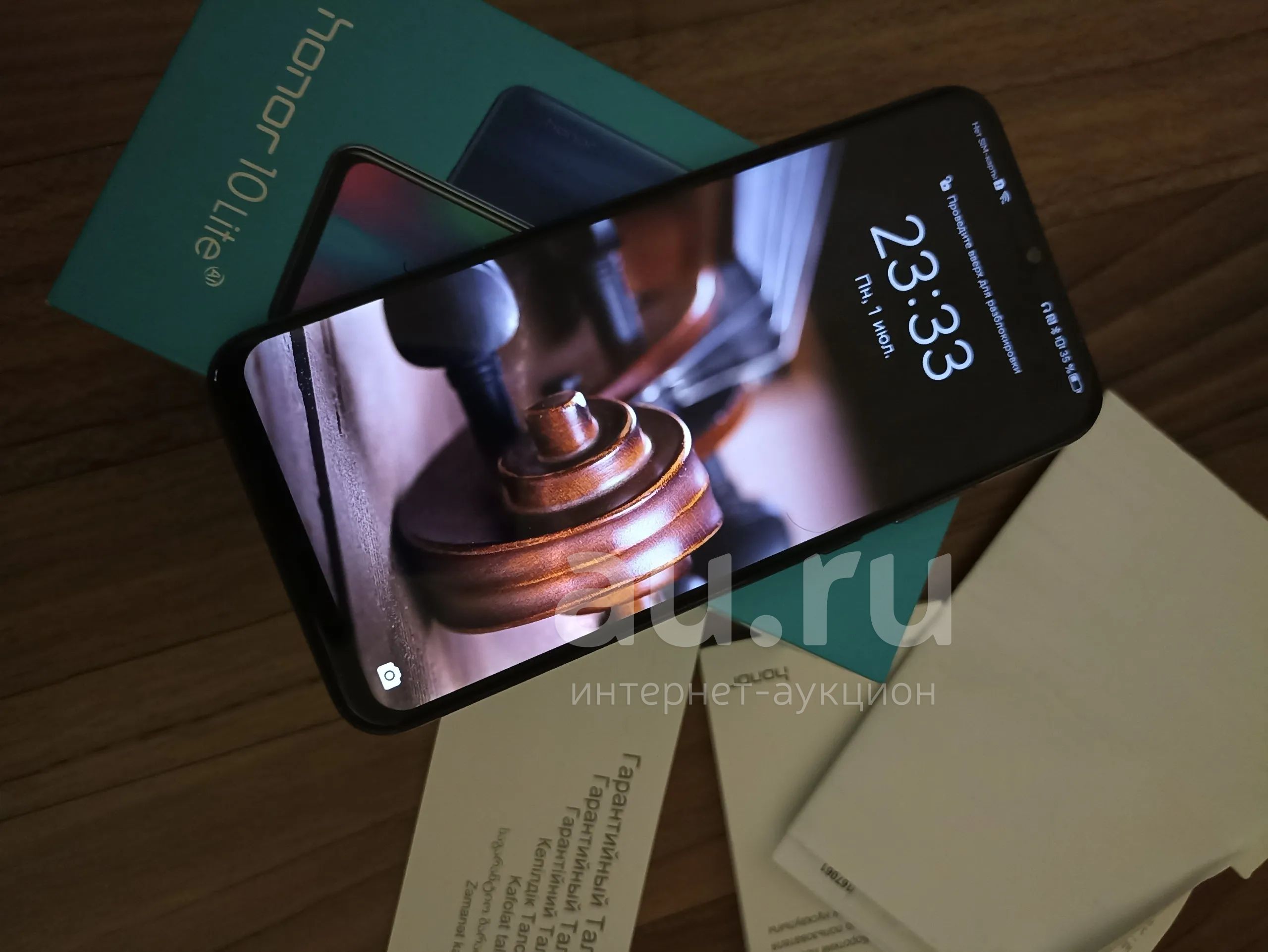 Смартфон honor 10 lite под восстановление — купить в Красноярске.  Состояние: Б/у. Смартфоны на интернет-аукционе Au.ru
