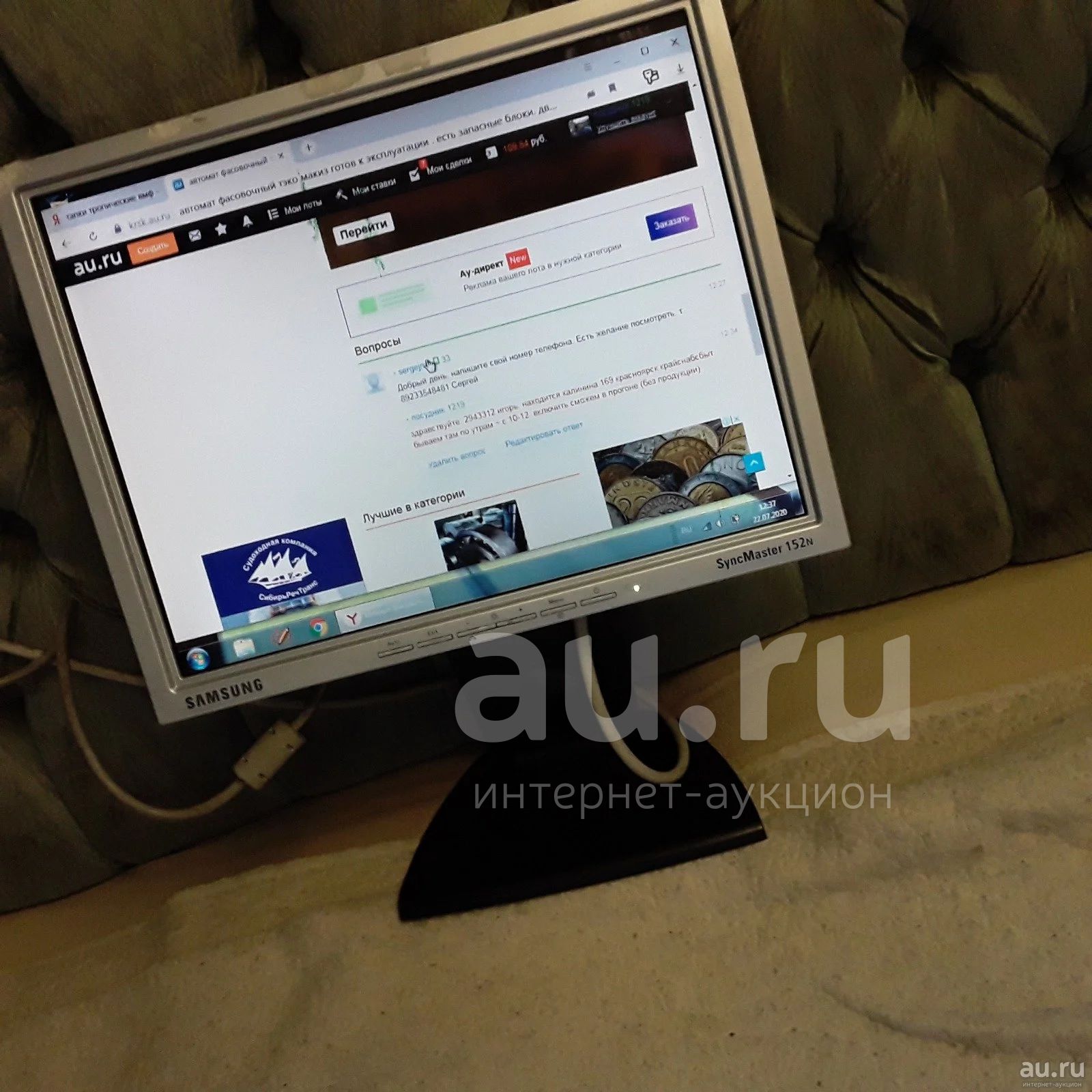 простой маленький удобный исправный монитор samsung syncmaster 152n 15 ...