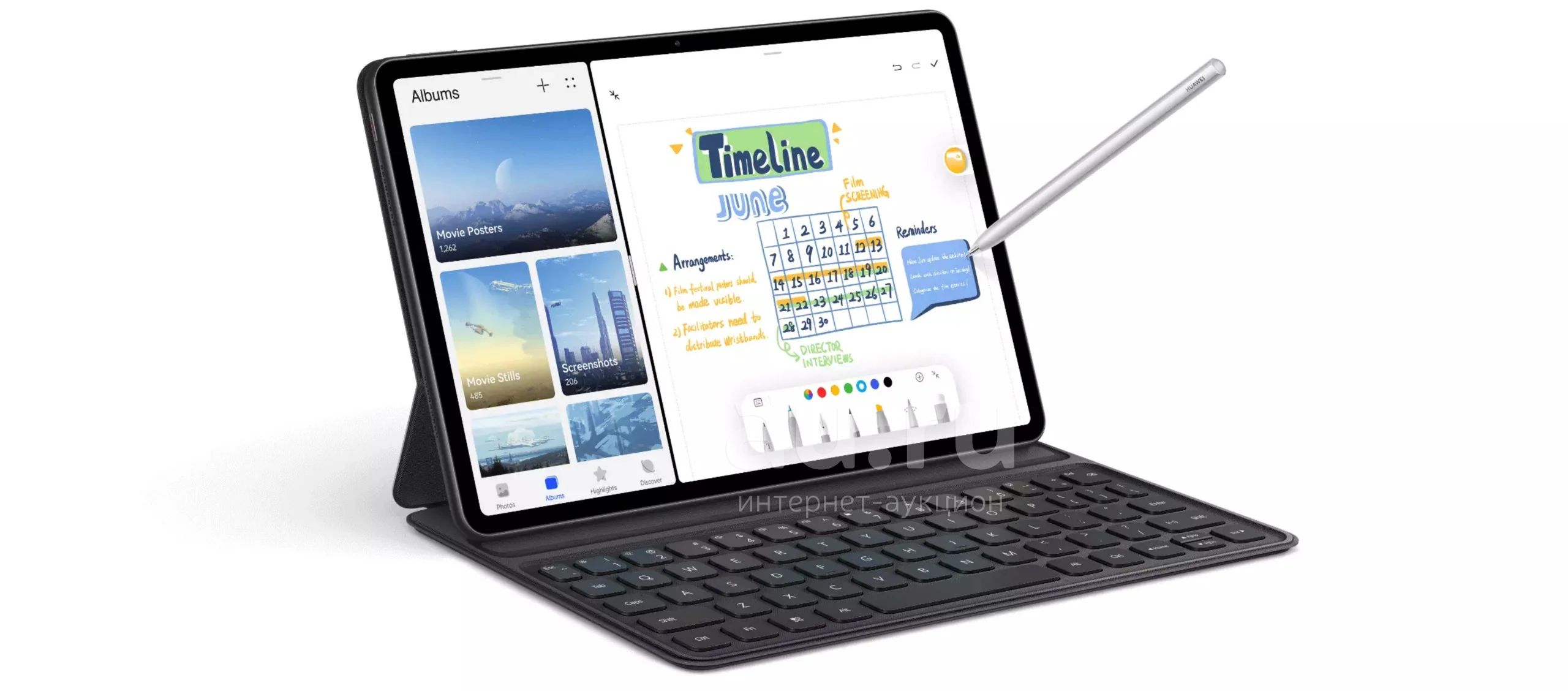 Huawei Matepad Pro 12.6 Дюйма 2025 Купить