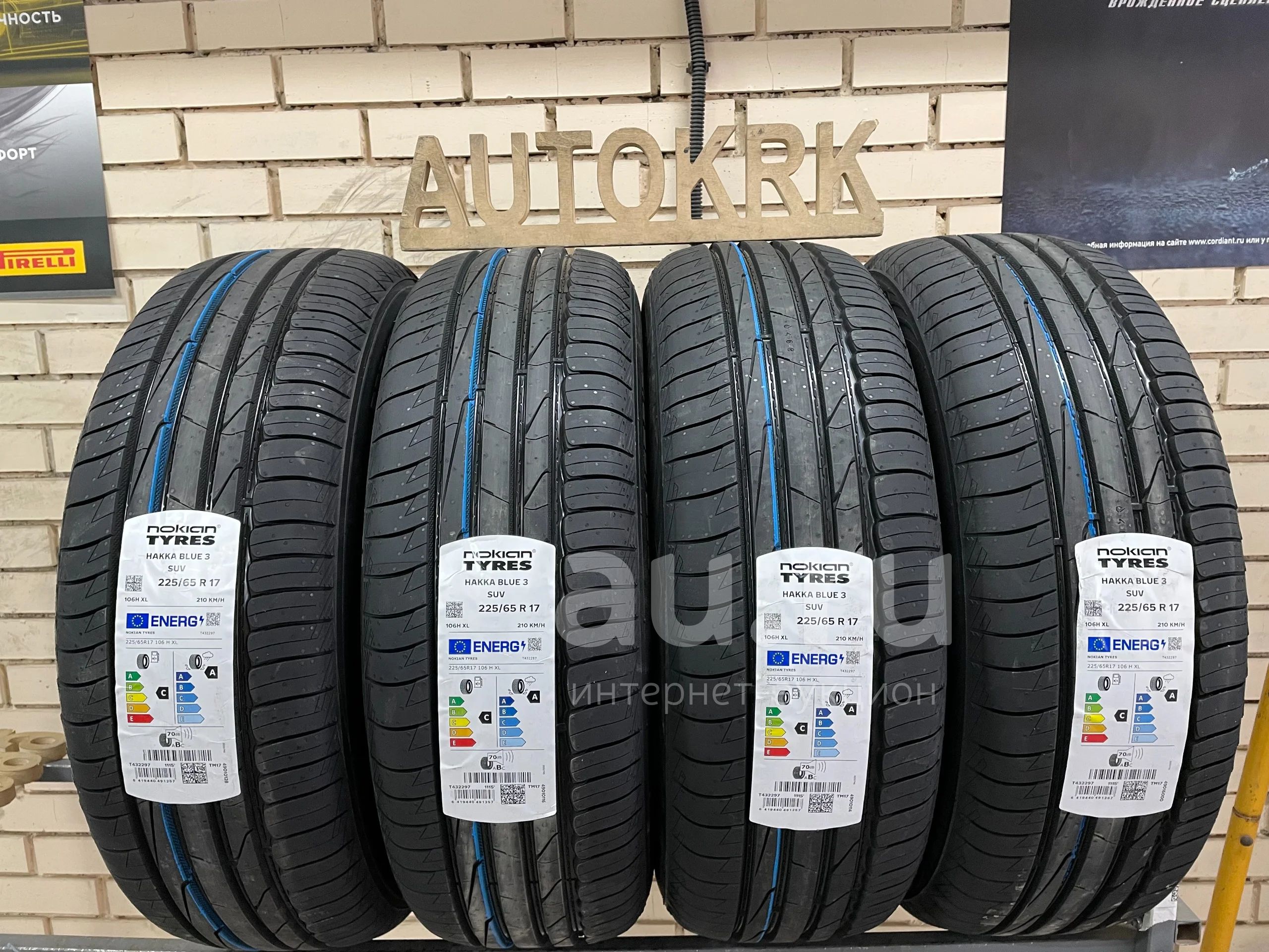 Купить Шины Hakka Blue