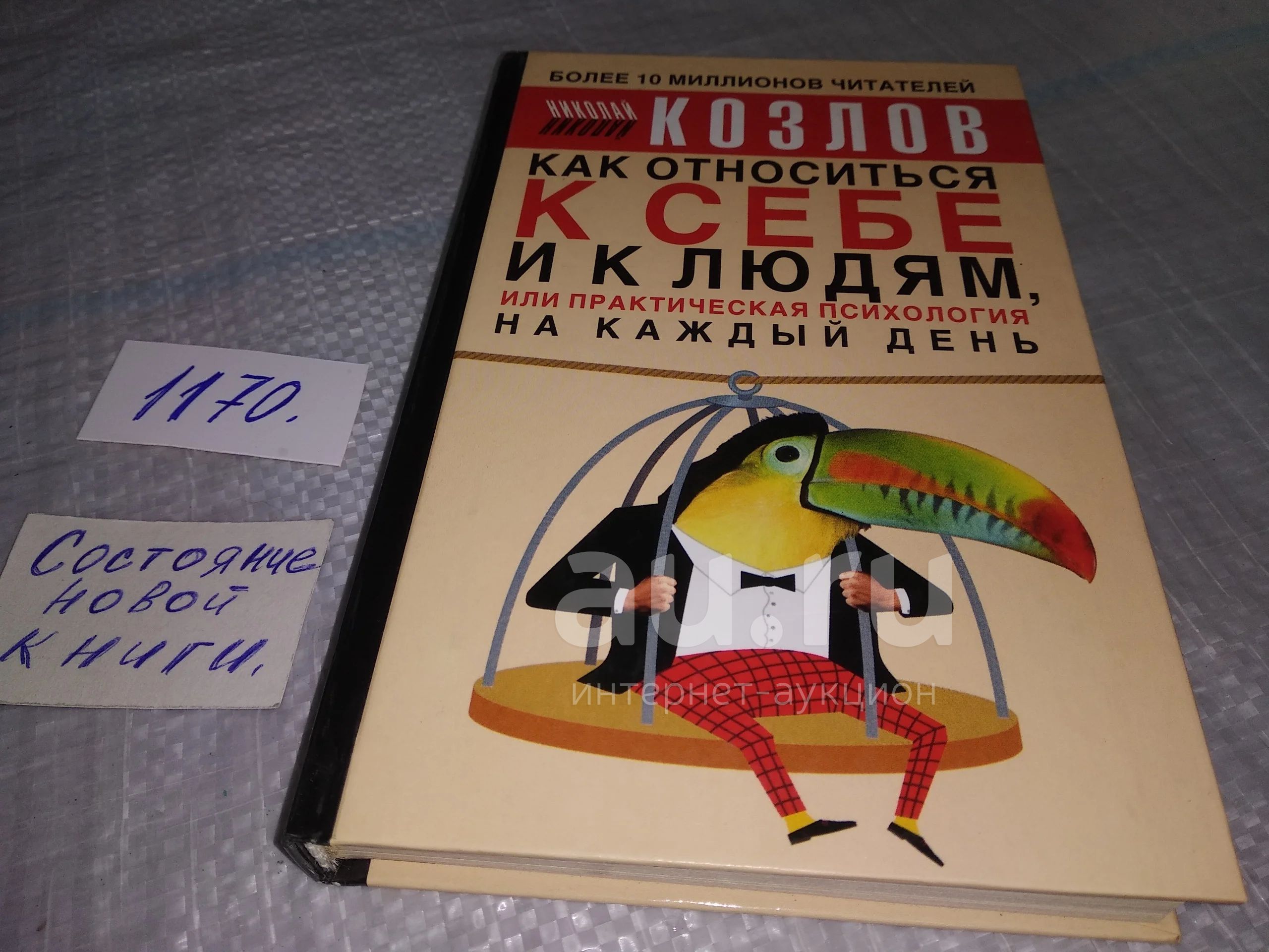 Вариант книга