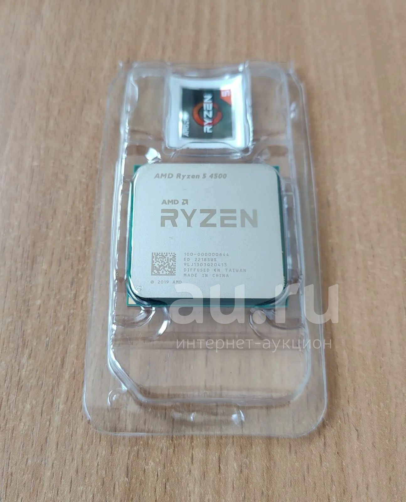 Процессор AMD Ryzen 5 4500 (6 ядер, 12 потоков, 4.1GHz, AM4) — купить в ...