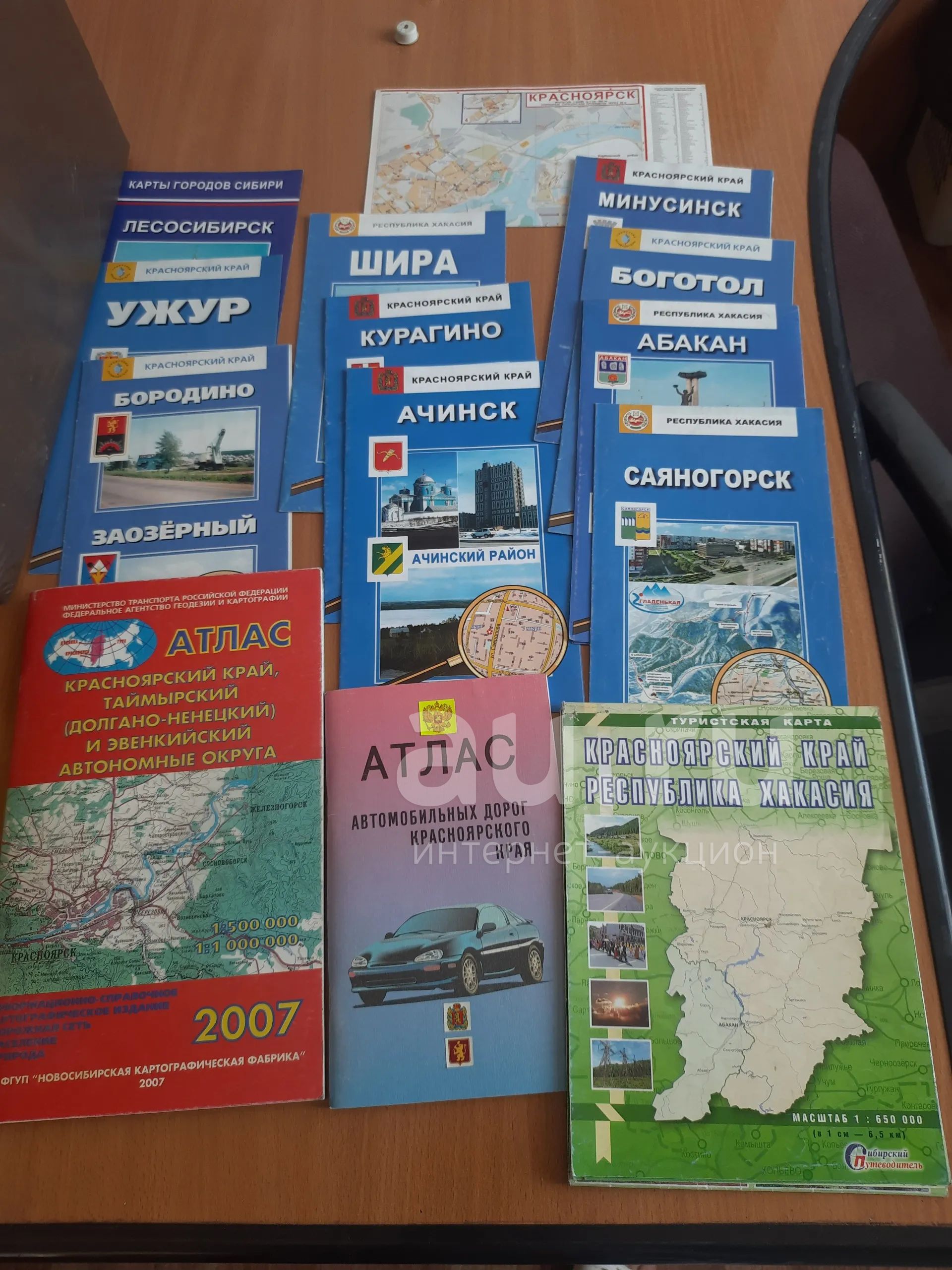 Атласы — купить в Красноярске. Состояние: Б/у. Карты и путеводители на ...