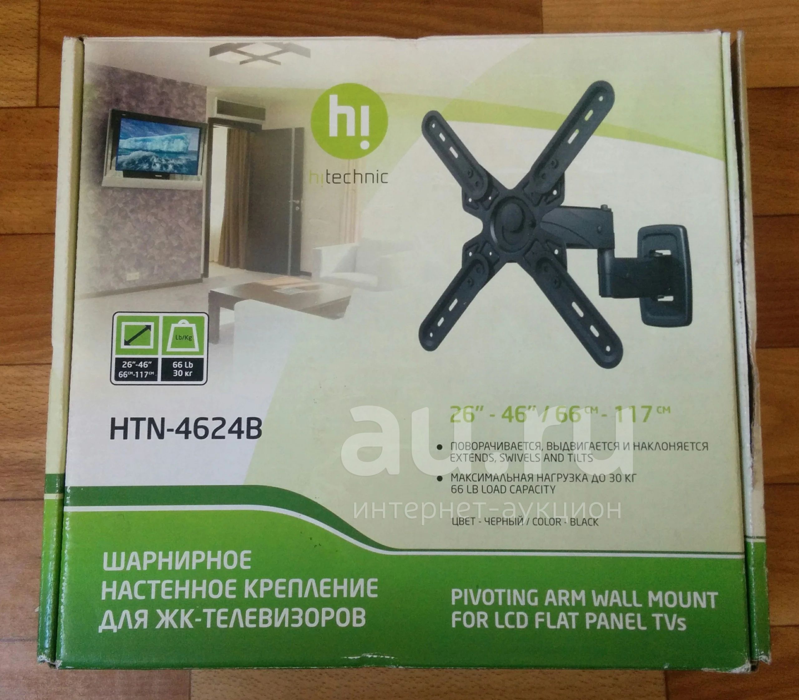 ТОРГ Шарнирное настенное крепление для ЖК-телевизоров HTN 4624B (б/у ...
