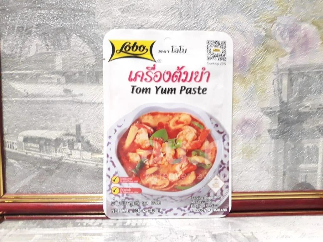 Паста для супа ТОМ ЯМ "ЛОБО" (LOBO TOM YUM PASTE), 30 ГР — купить в ...