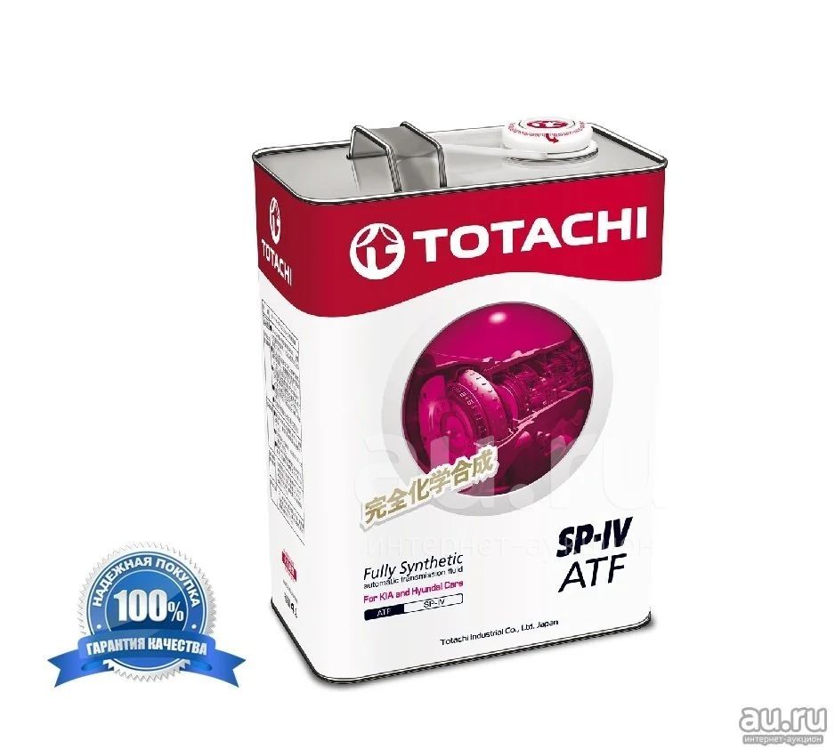 Купить Масло Atf Type T