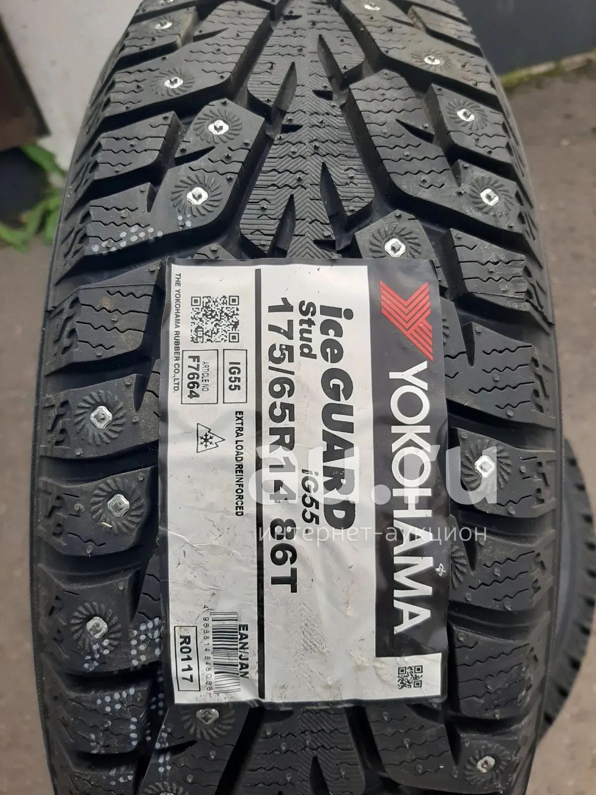 Зимняя резина 175/65 R-14 