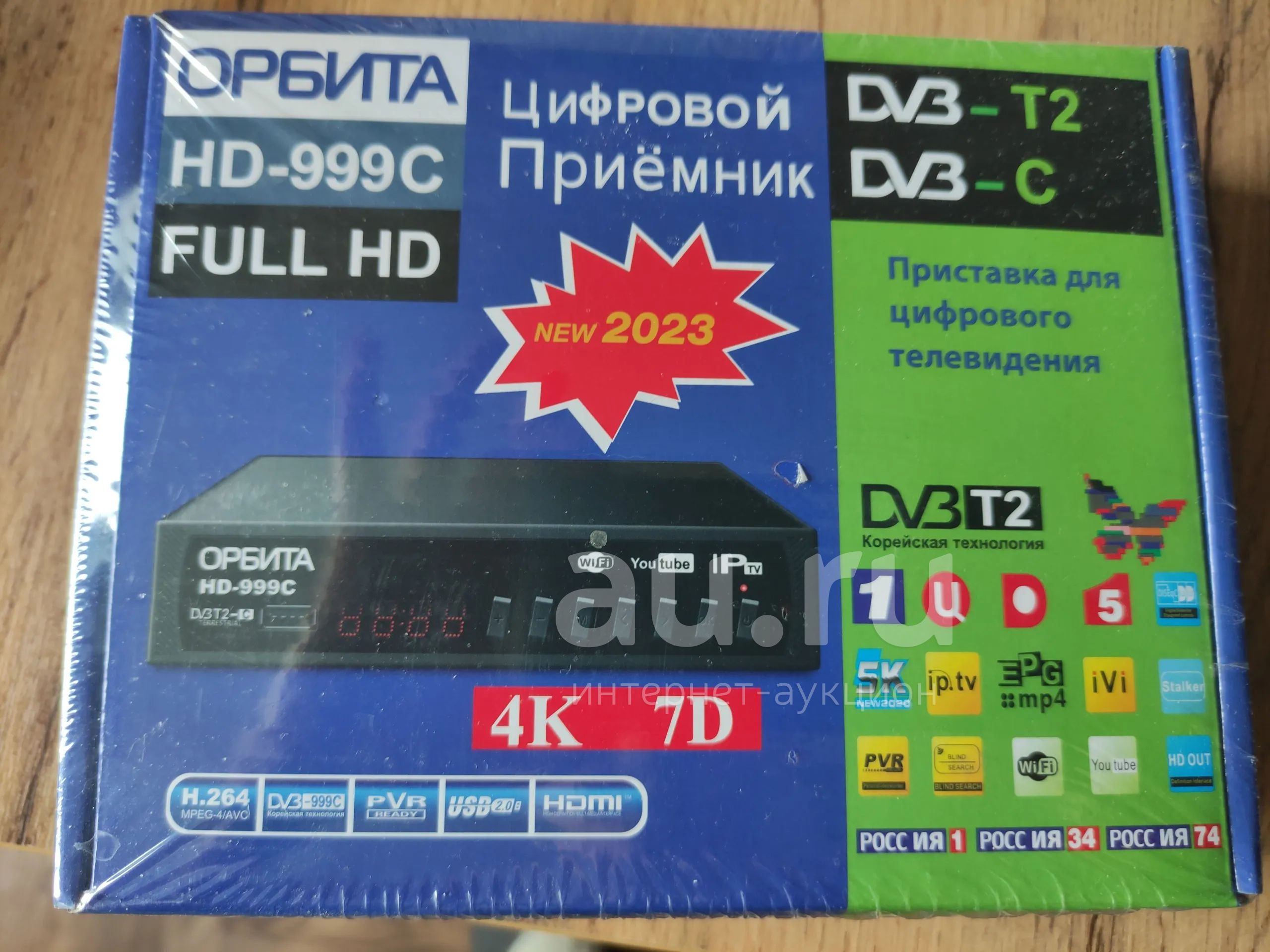 Цифровой приемник Орбита новый HD-999C — купить в Красноярске ...