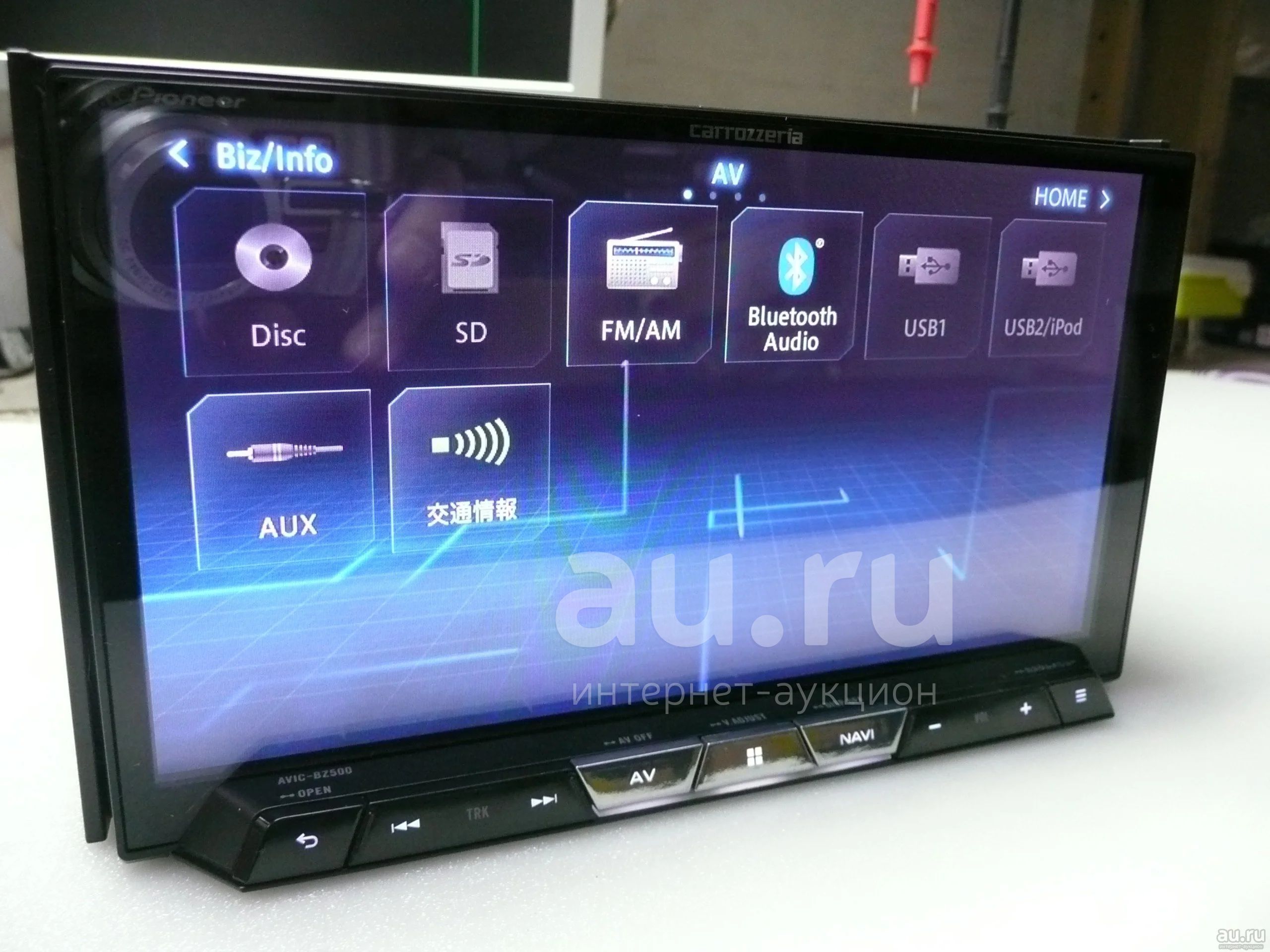 AVIC-BZ500II 商品概要 | その他カーナビ | カーナビ